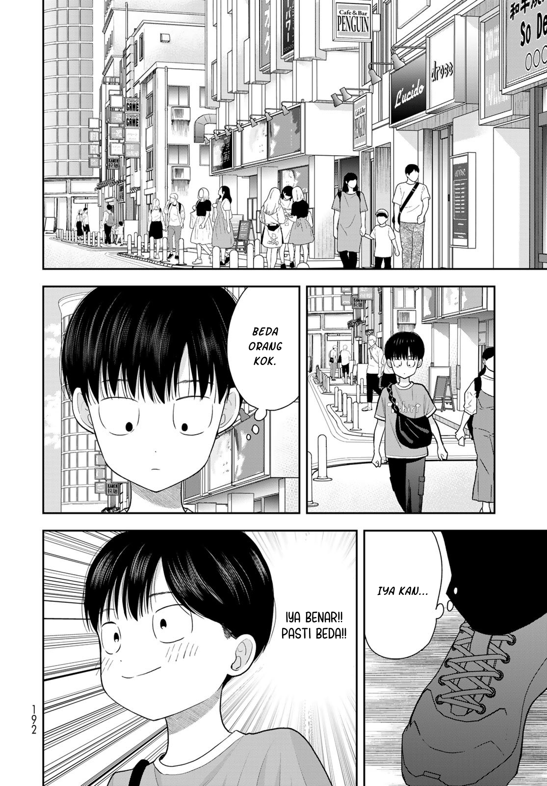 ページ 23