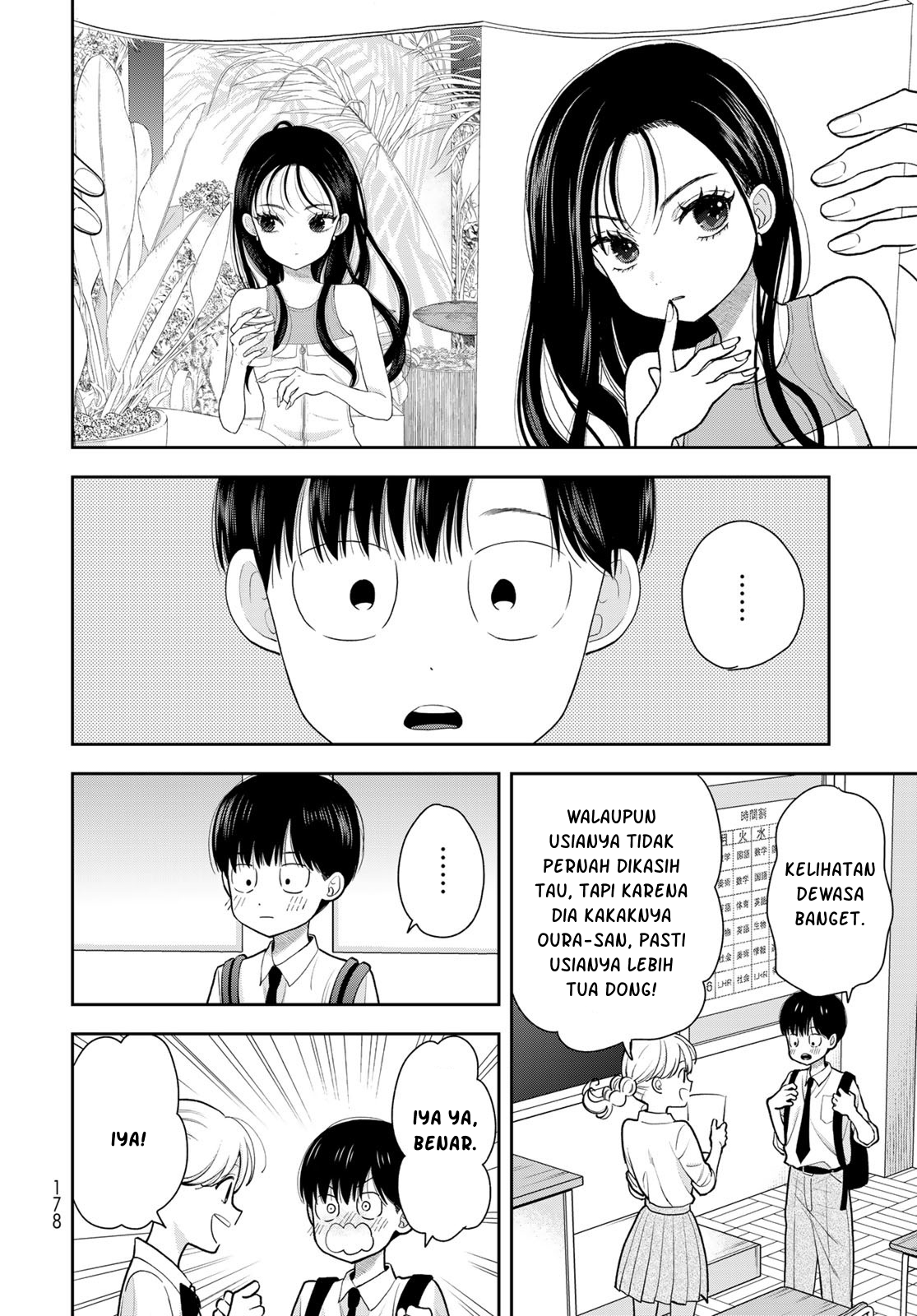 ページ 9