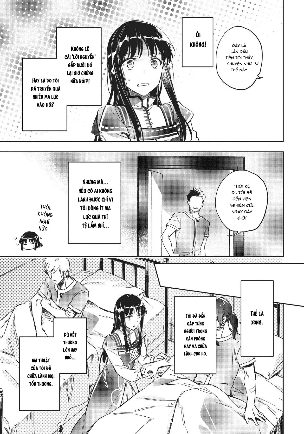 ページ 11