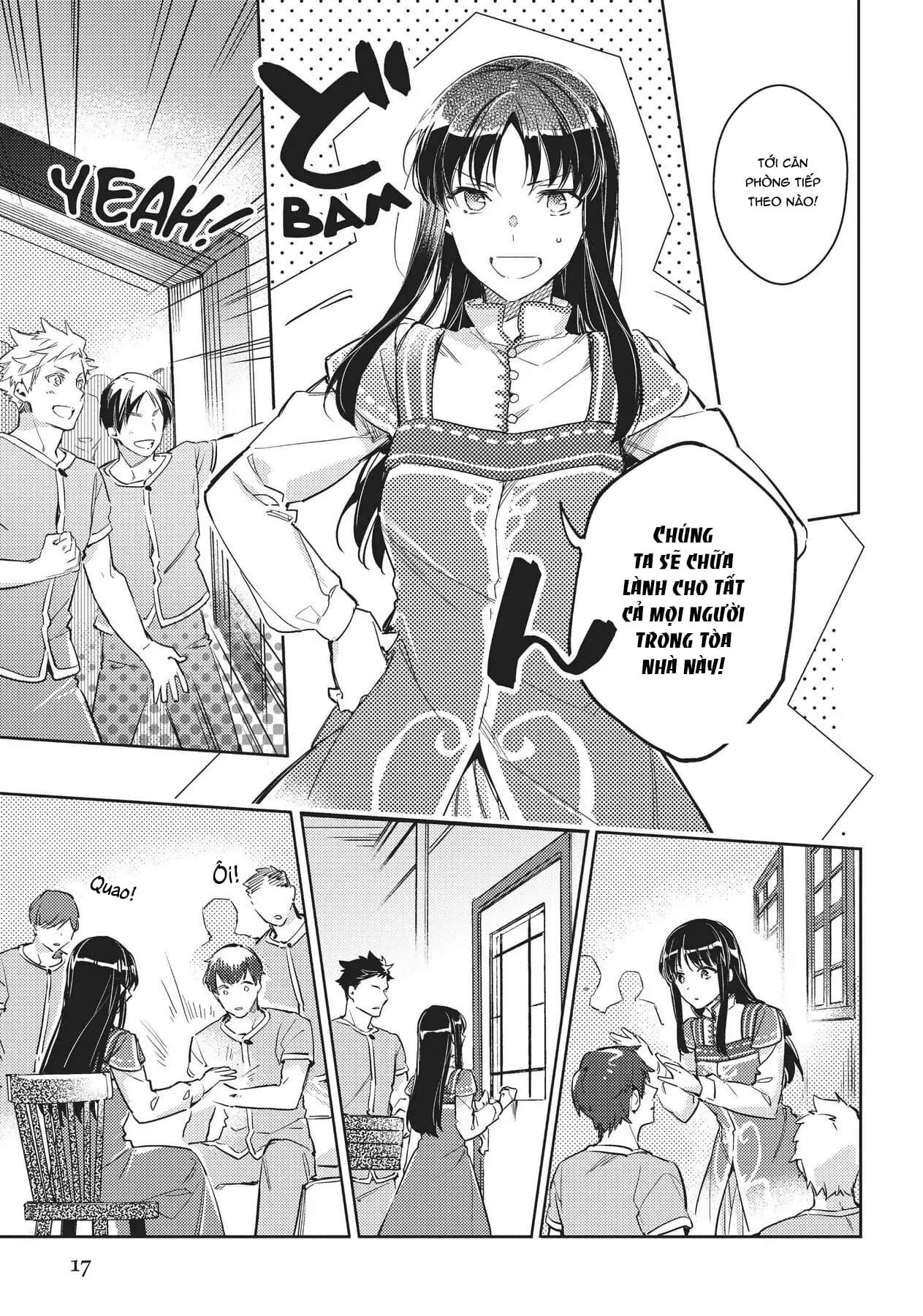 ページ 16