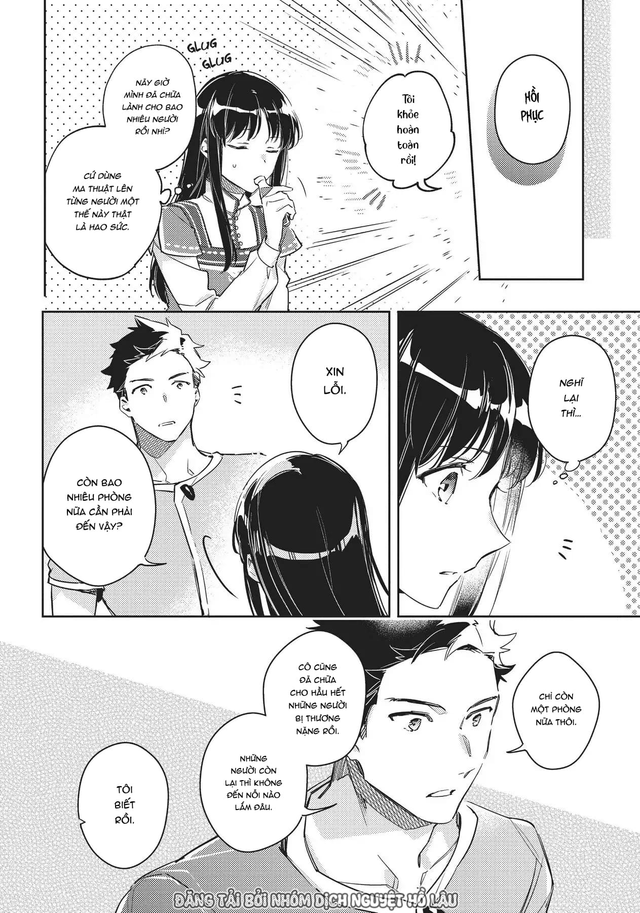 ページ 17