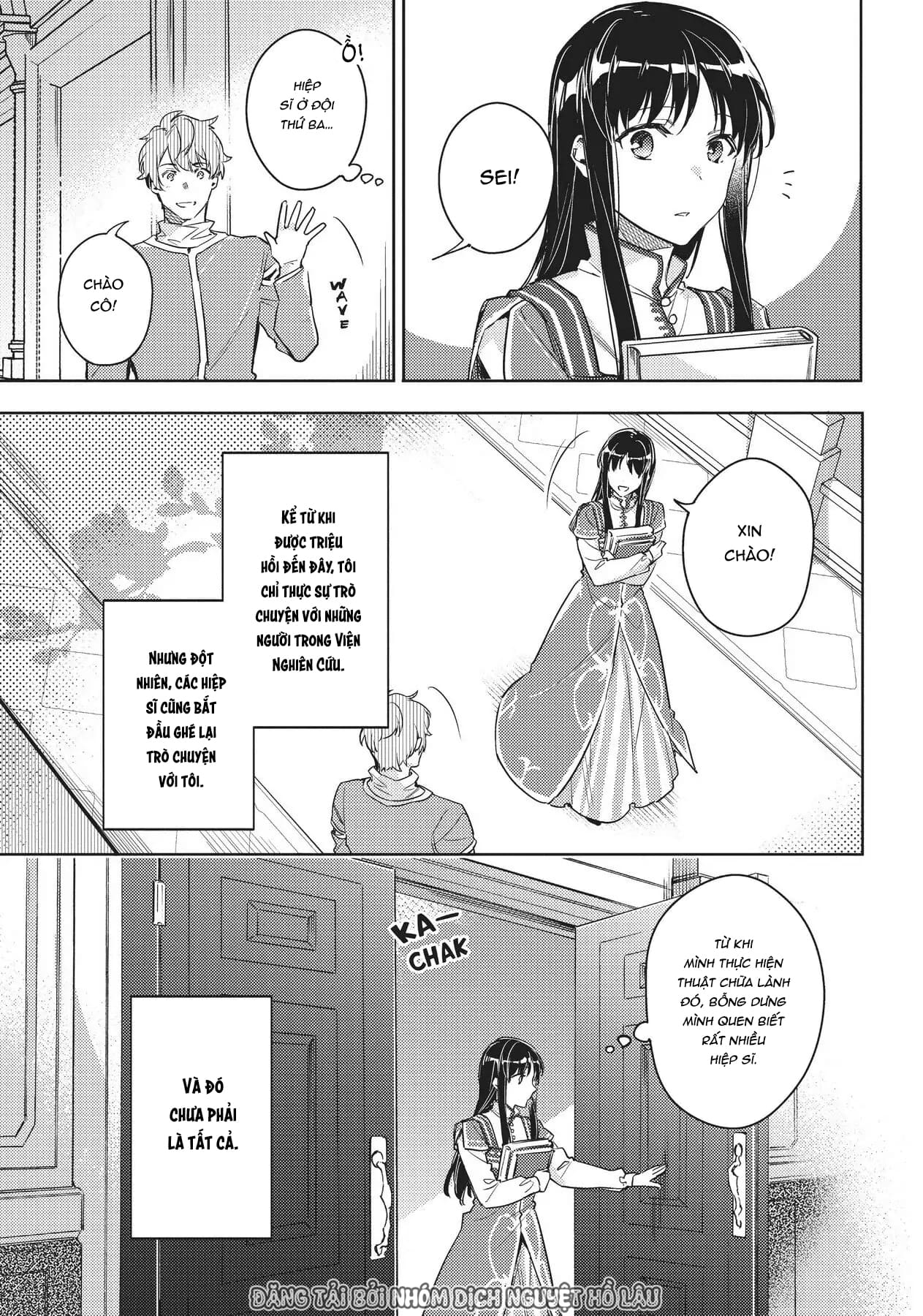 ページ 25