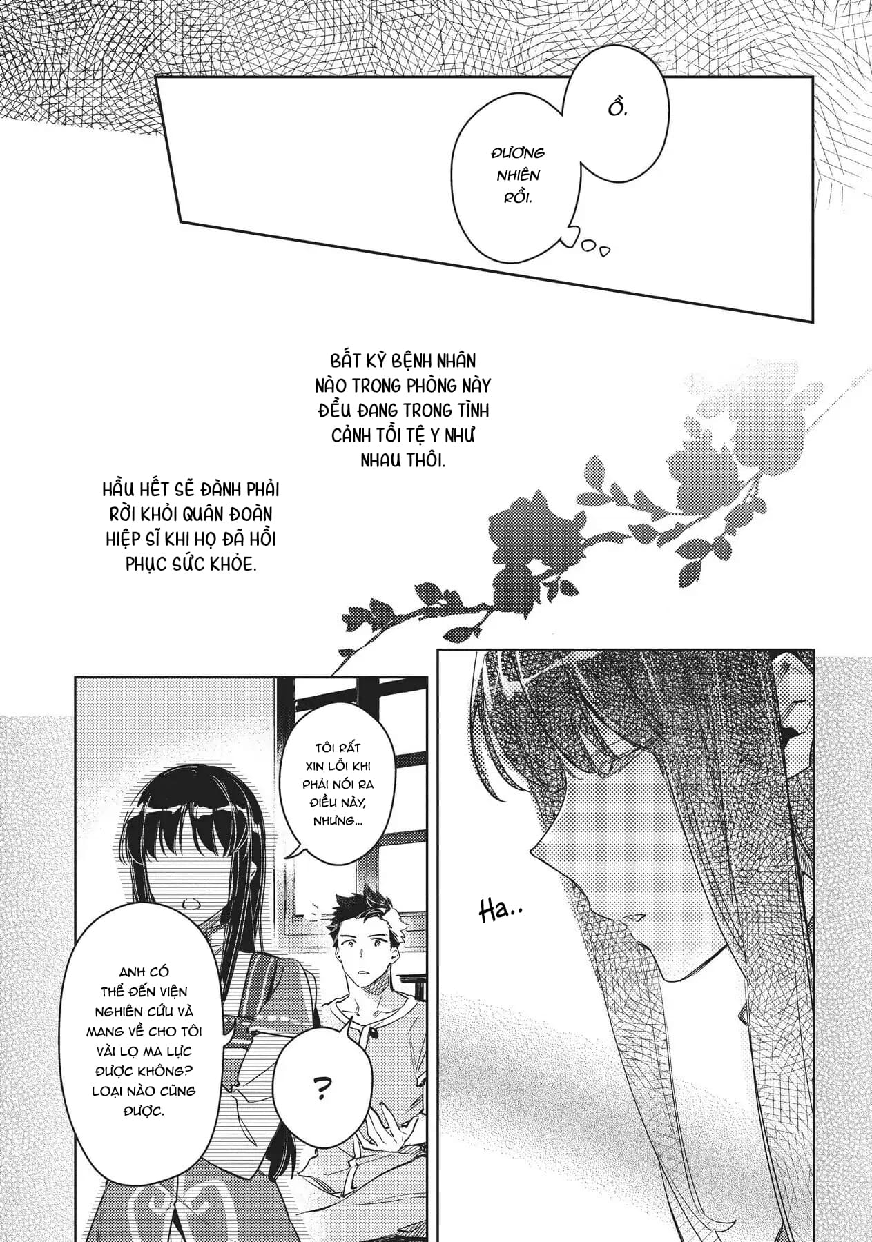 ページ 6