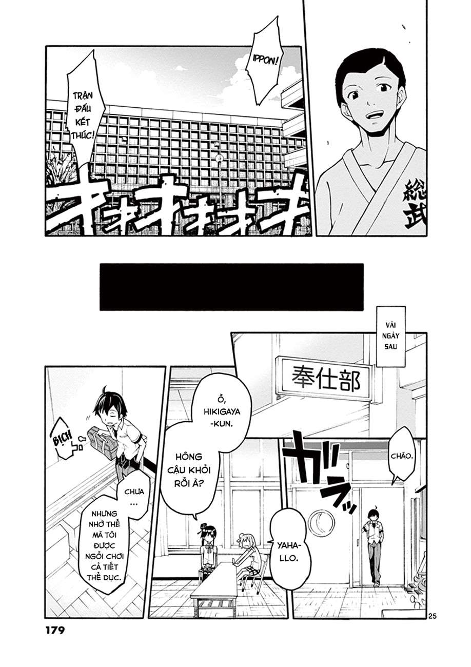 ページ 25
