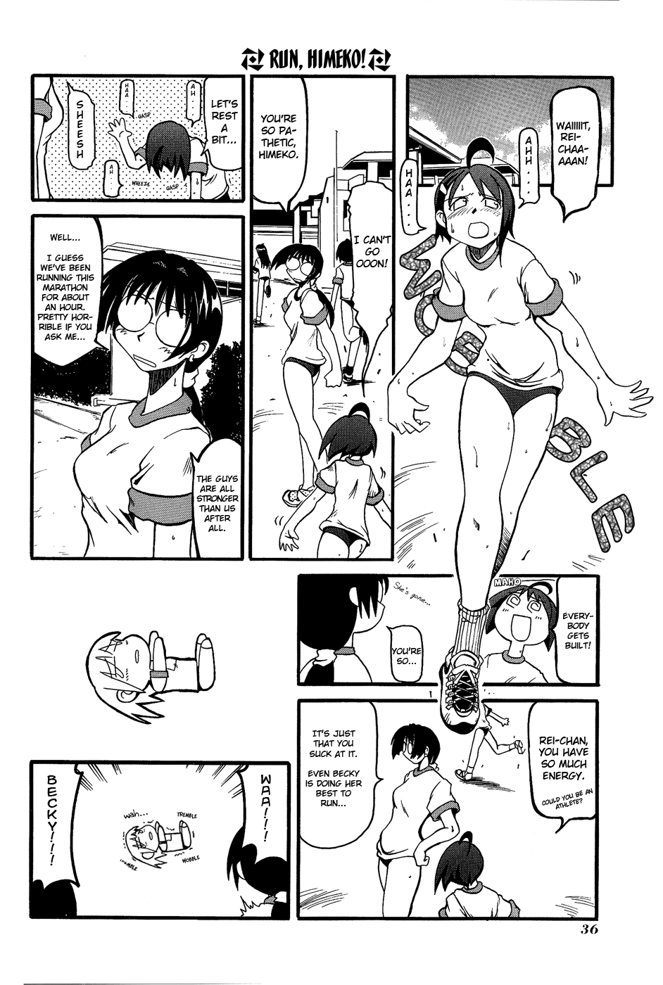 ページ 3