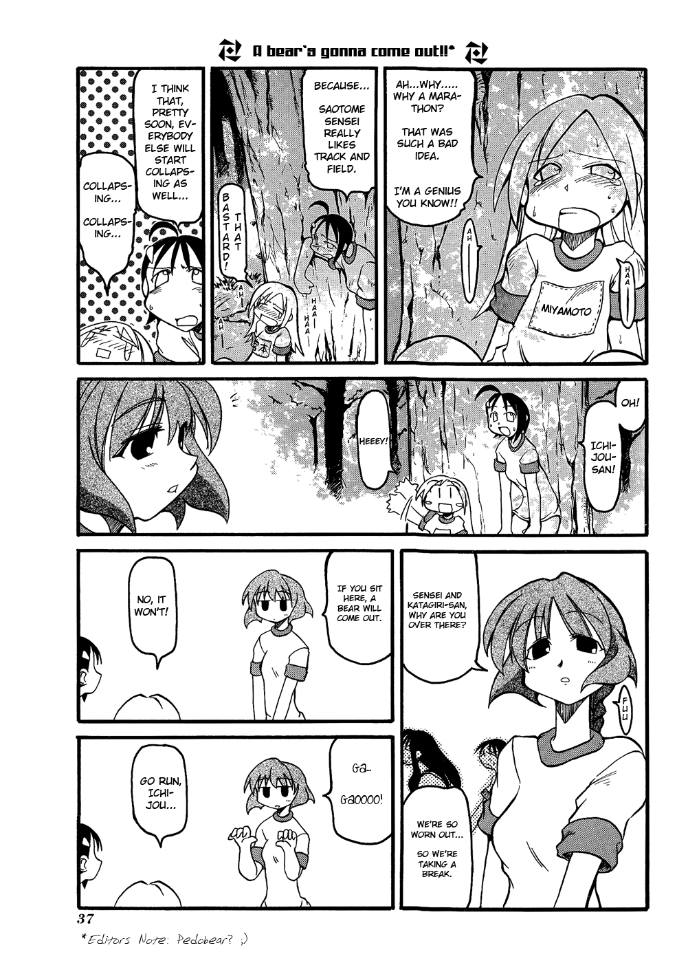 ページ 4