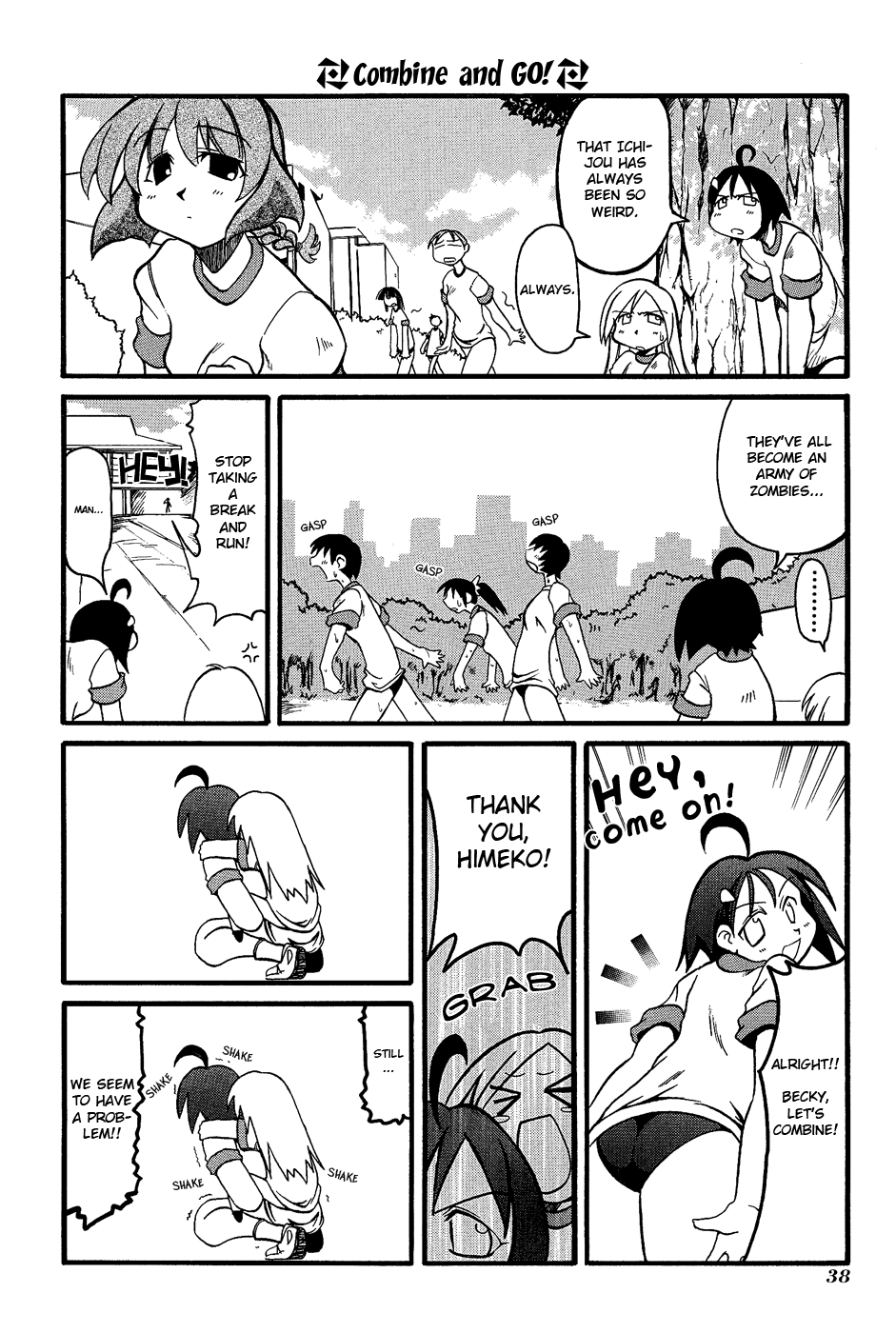 ページ 5