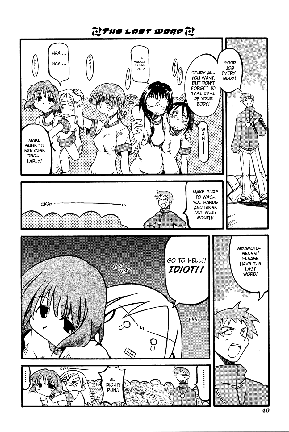 ページ 7