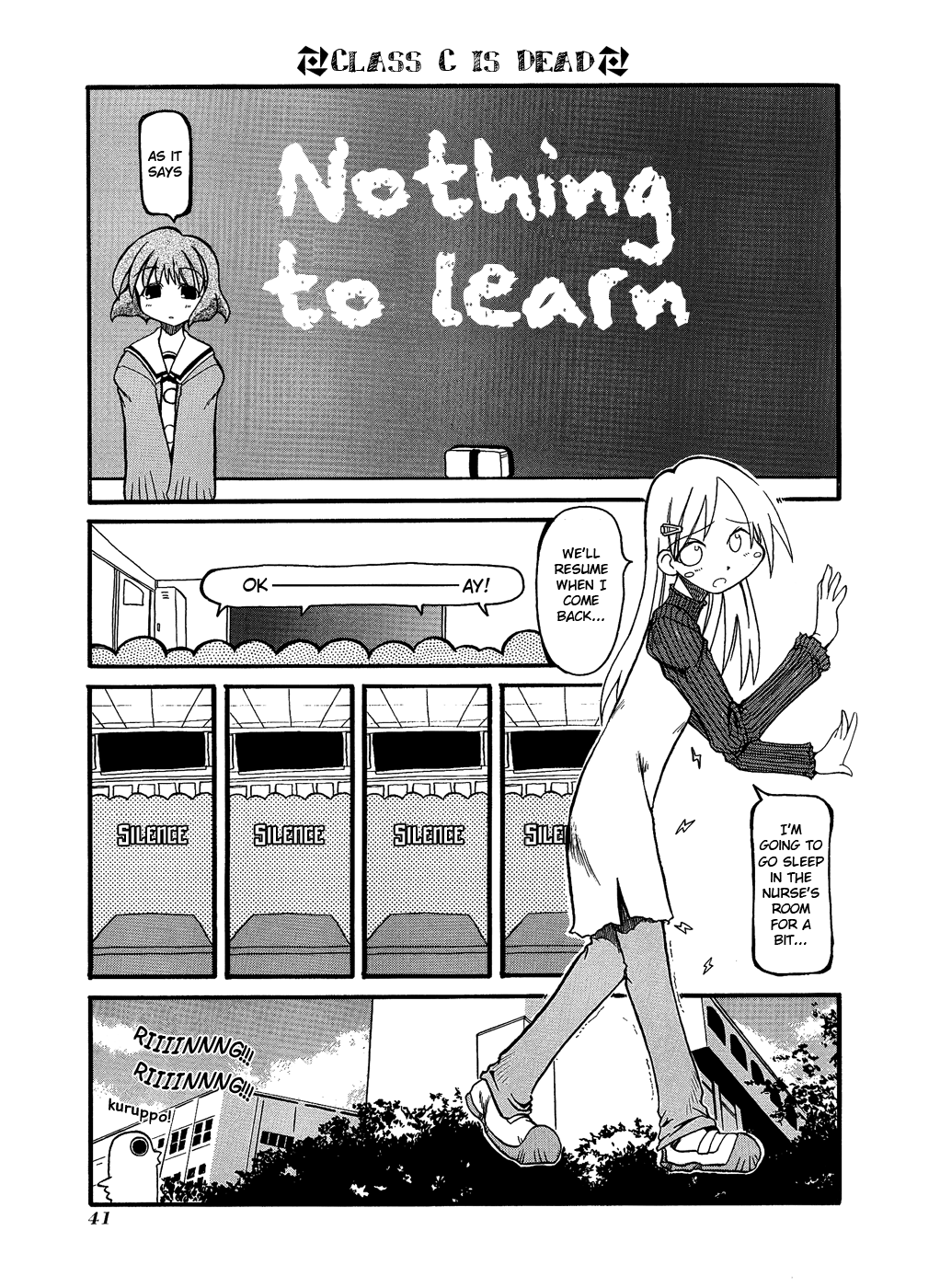 ページ 8