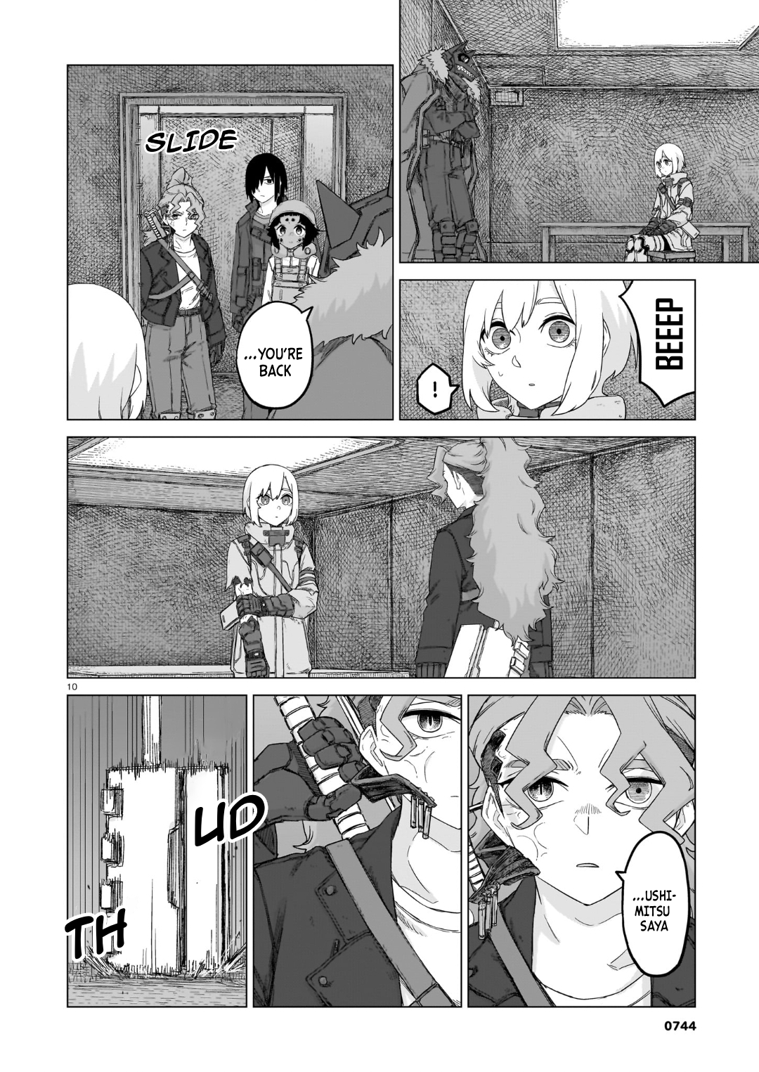 ページ 11