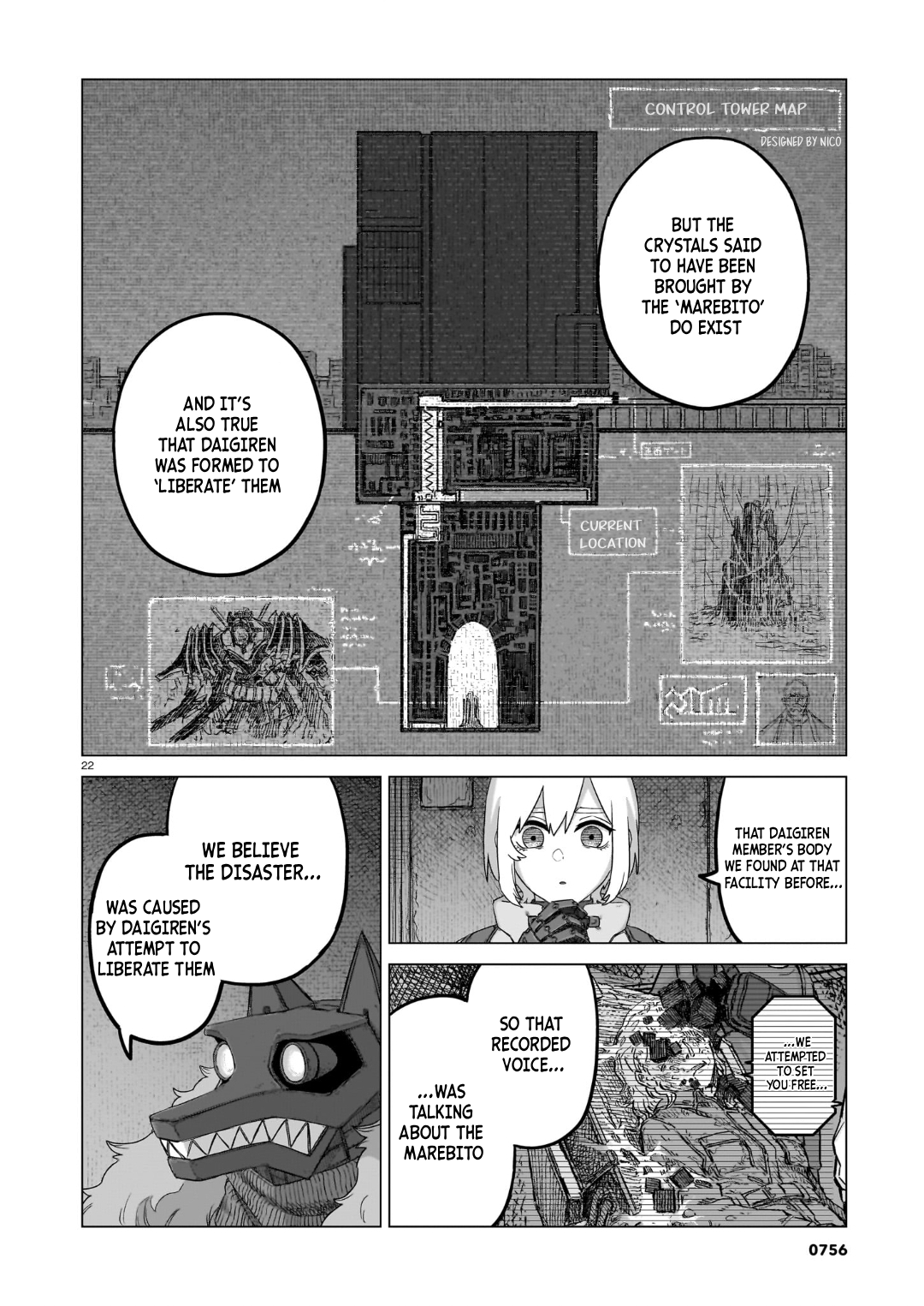 ページ 23