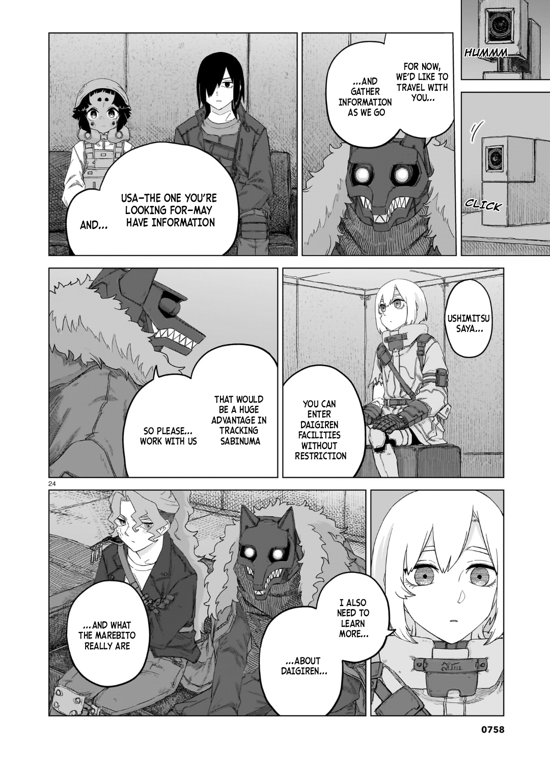 ページ 25