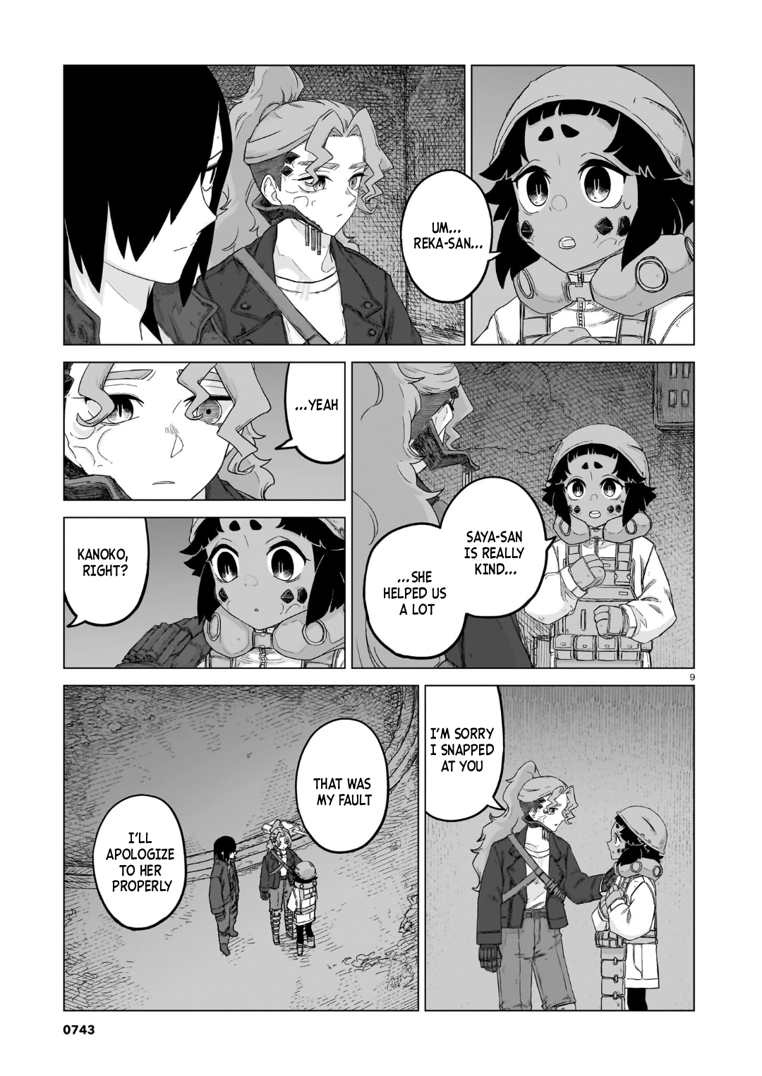ページ 10