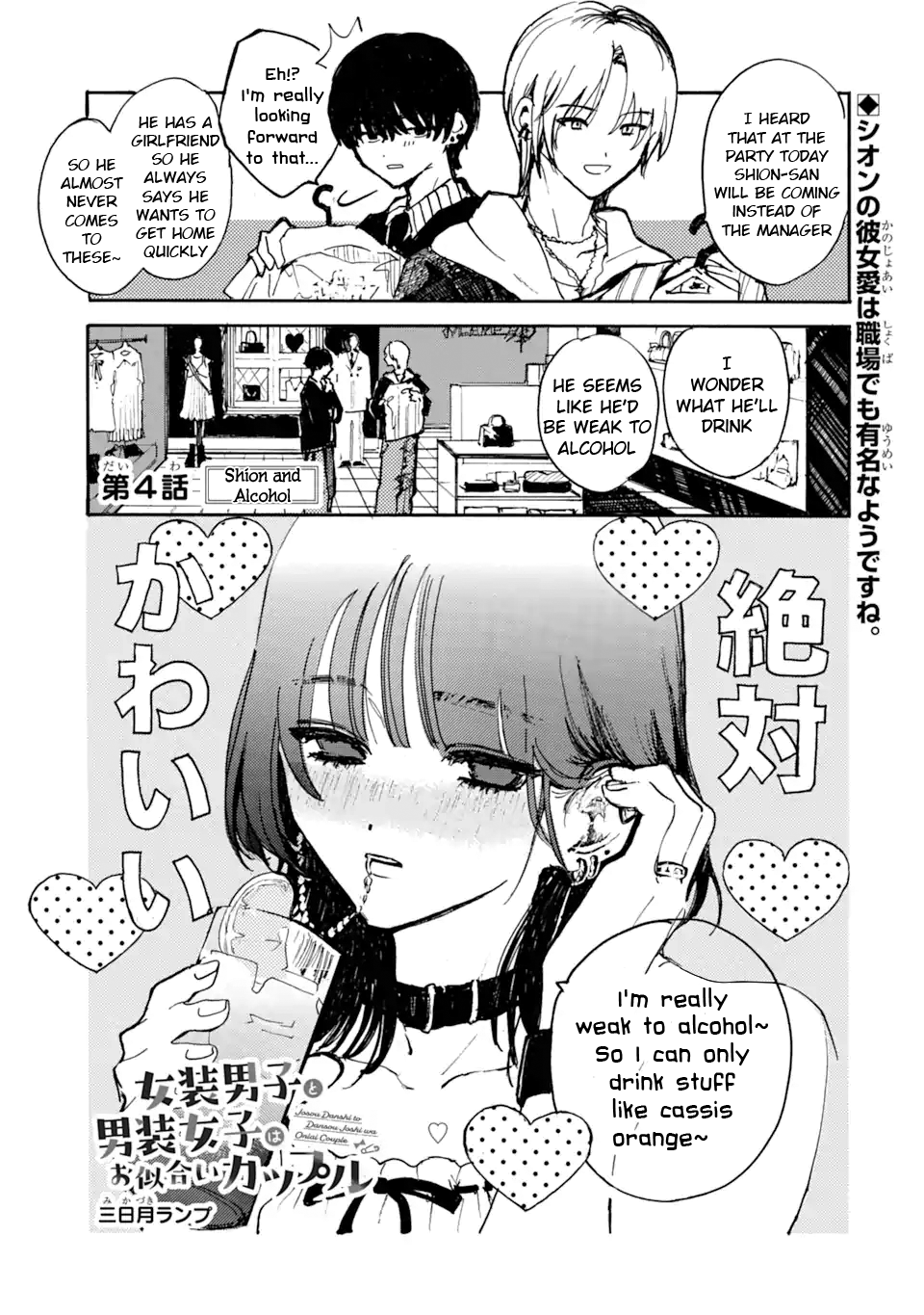 ページ 1