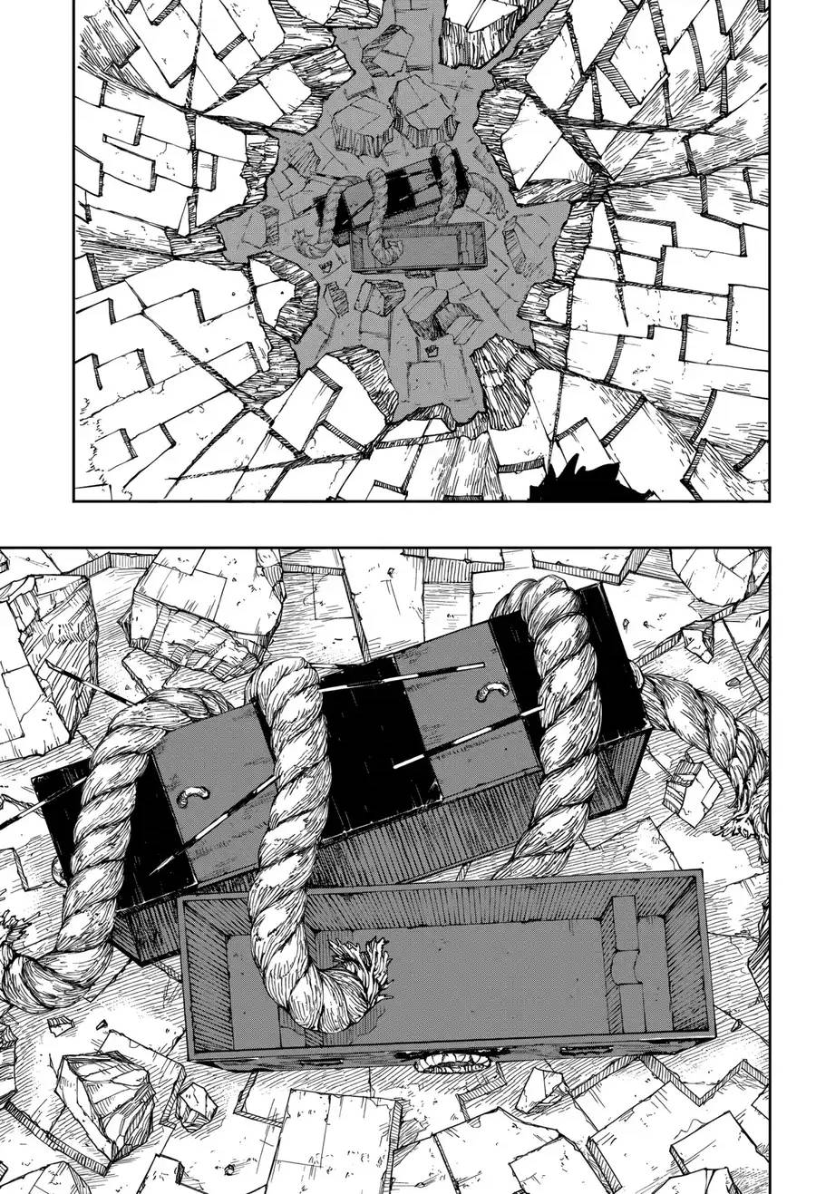 ページ 8