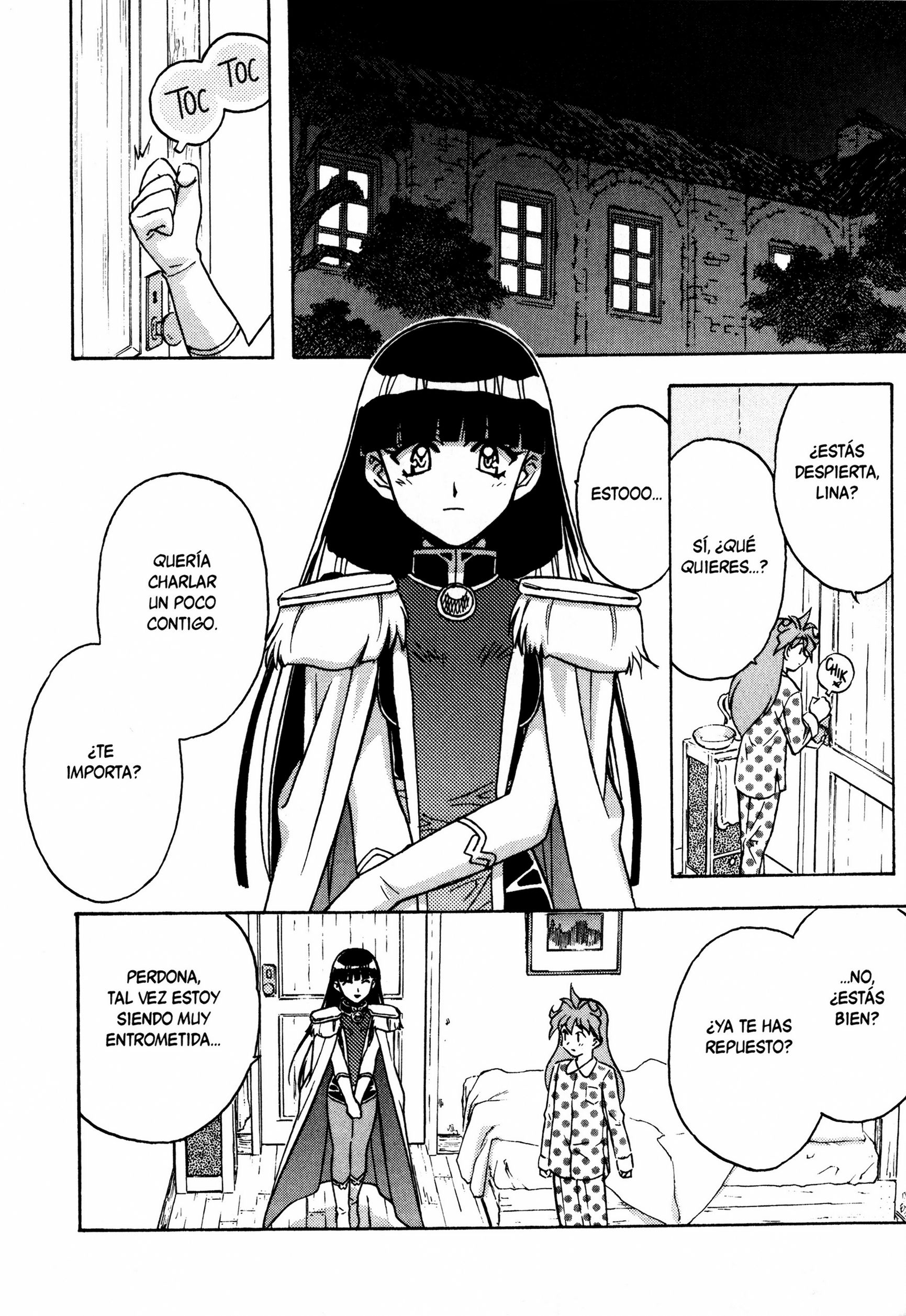 ページ 24