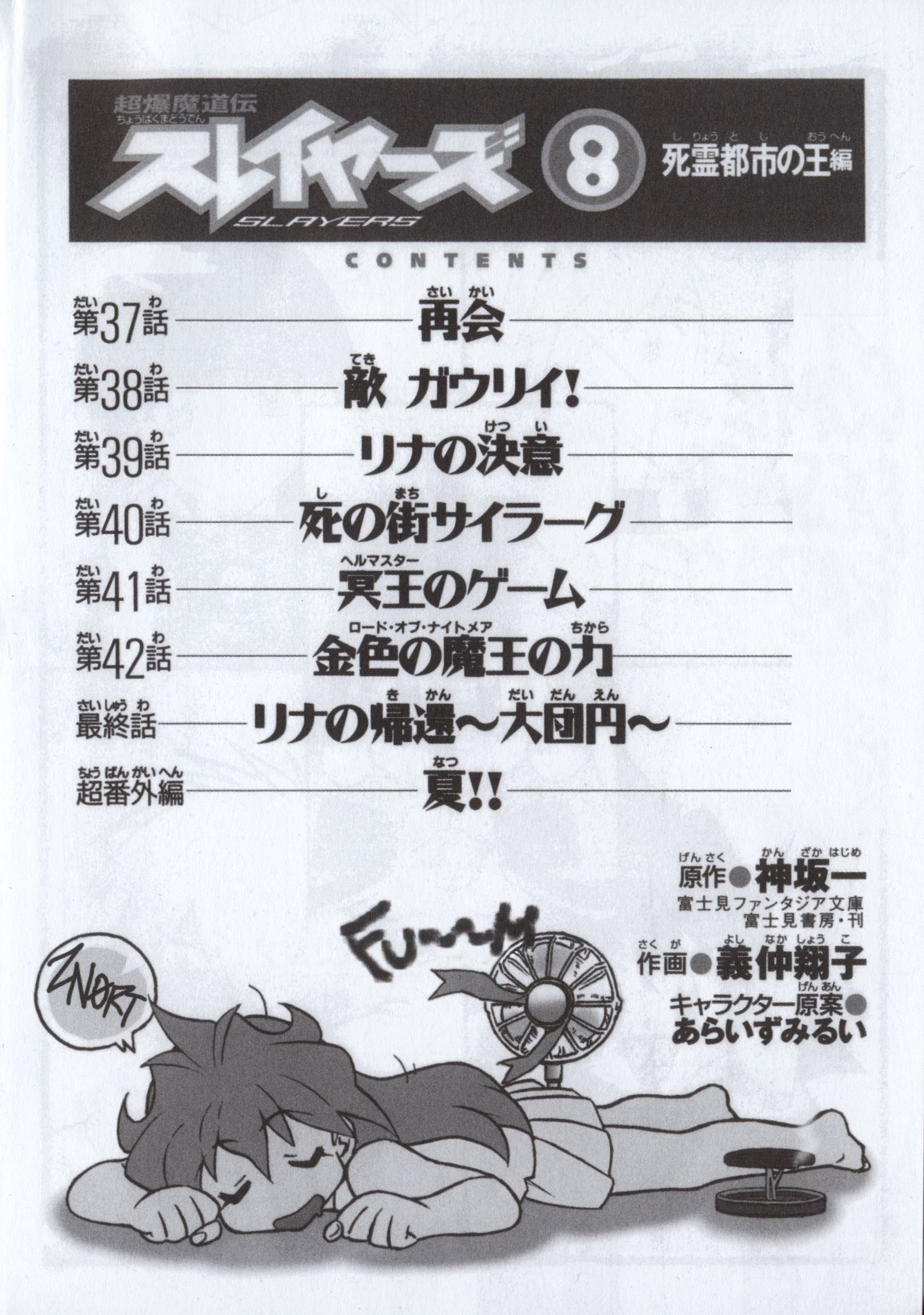 ページ 6