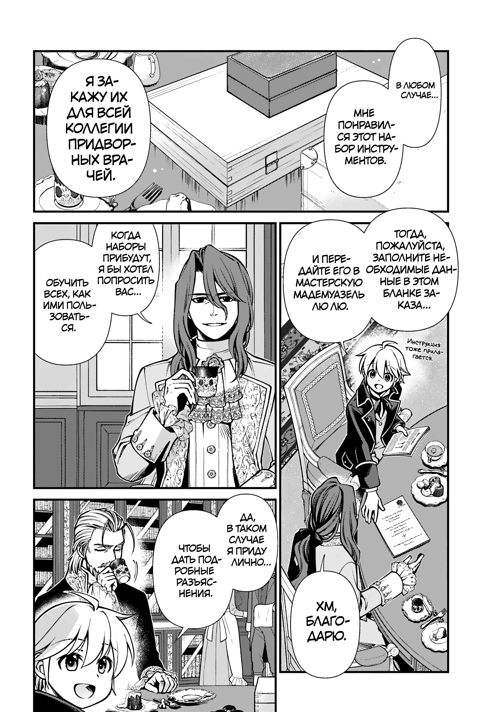 ページ 22