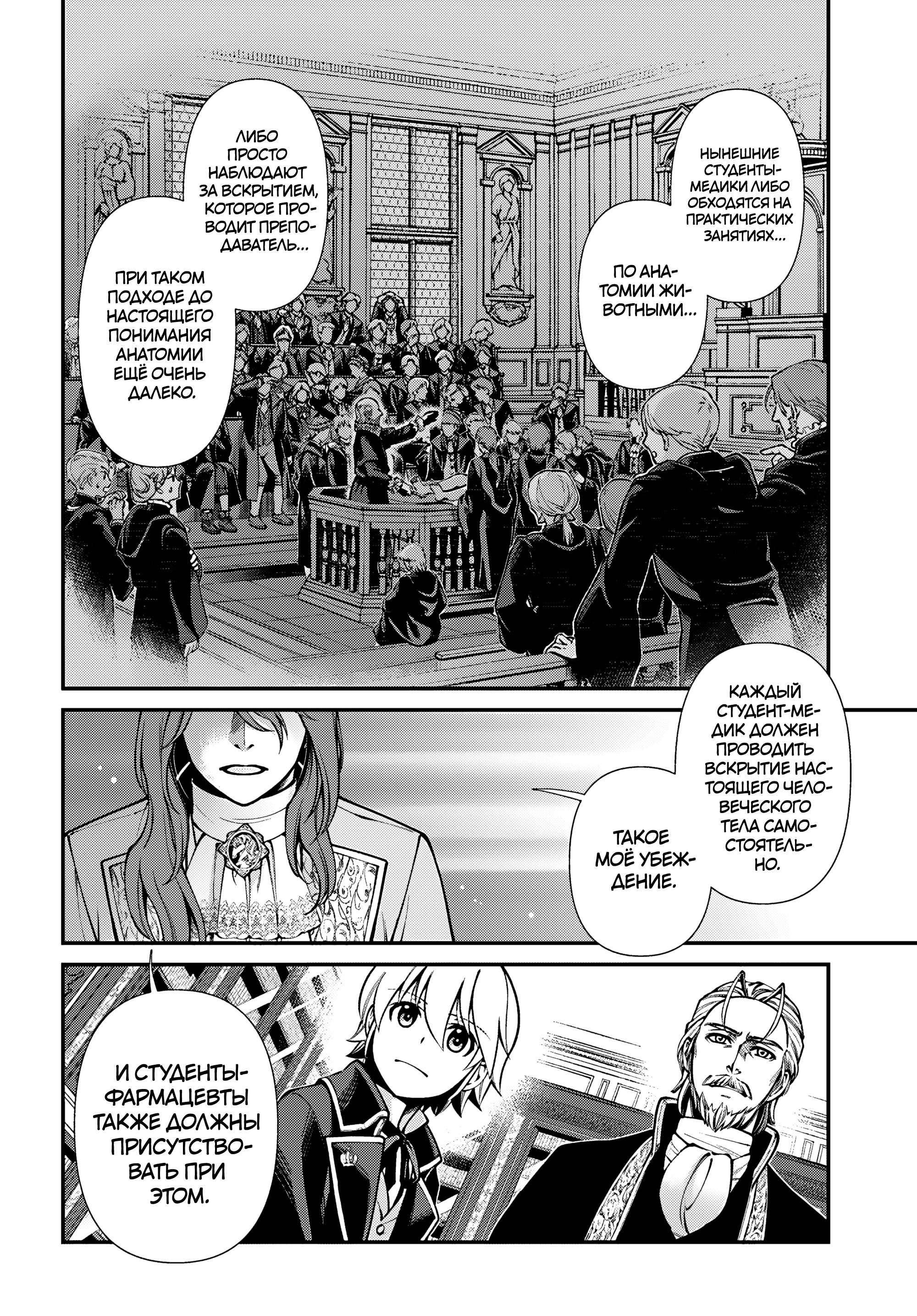 ページ 24