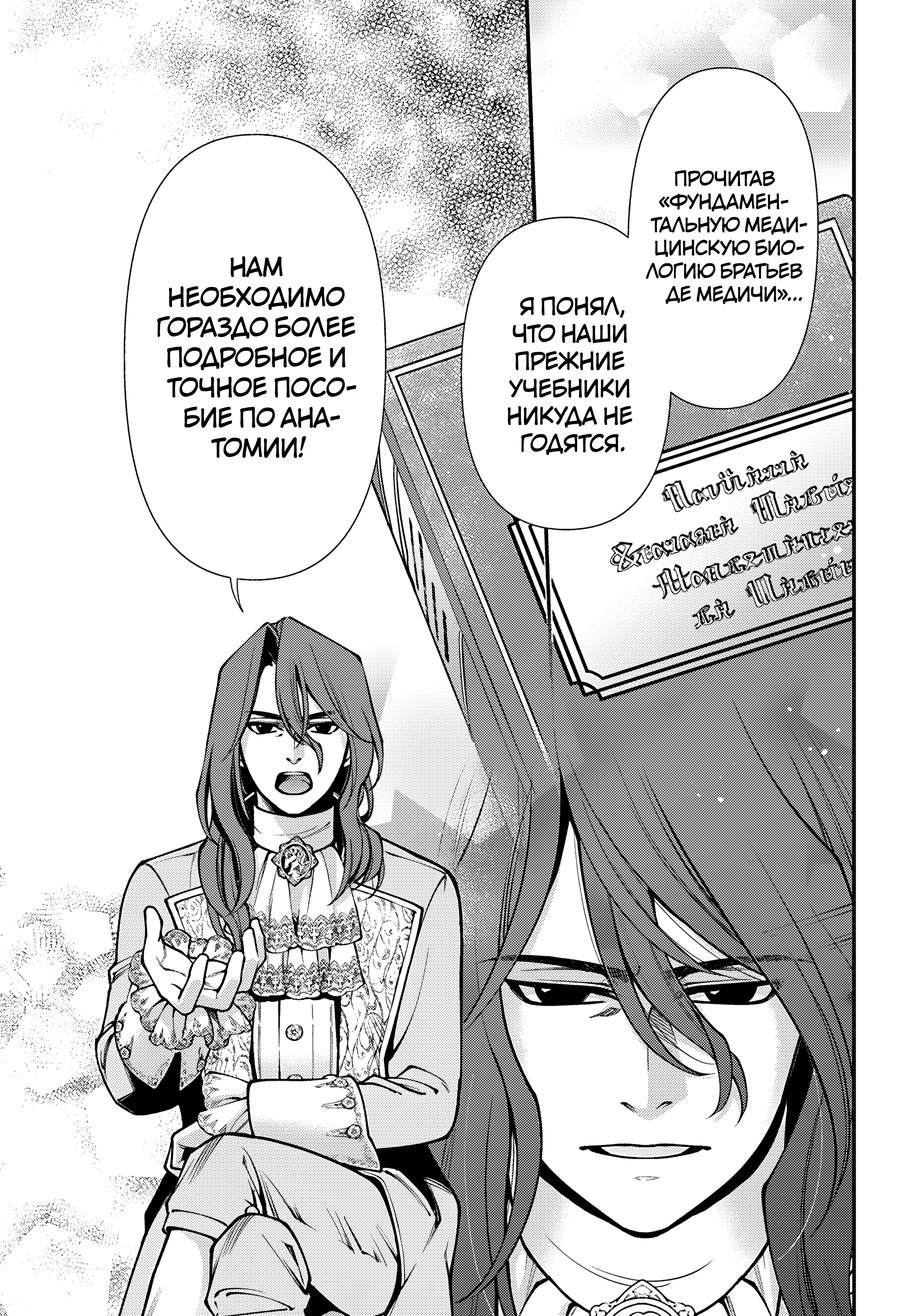 ページ 25