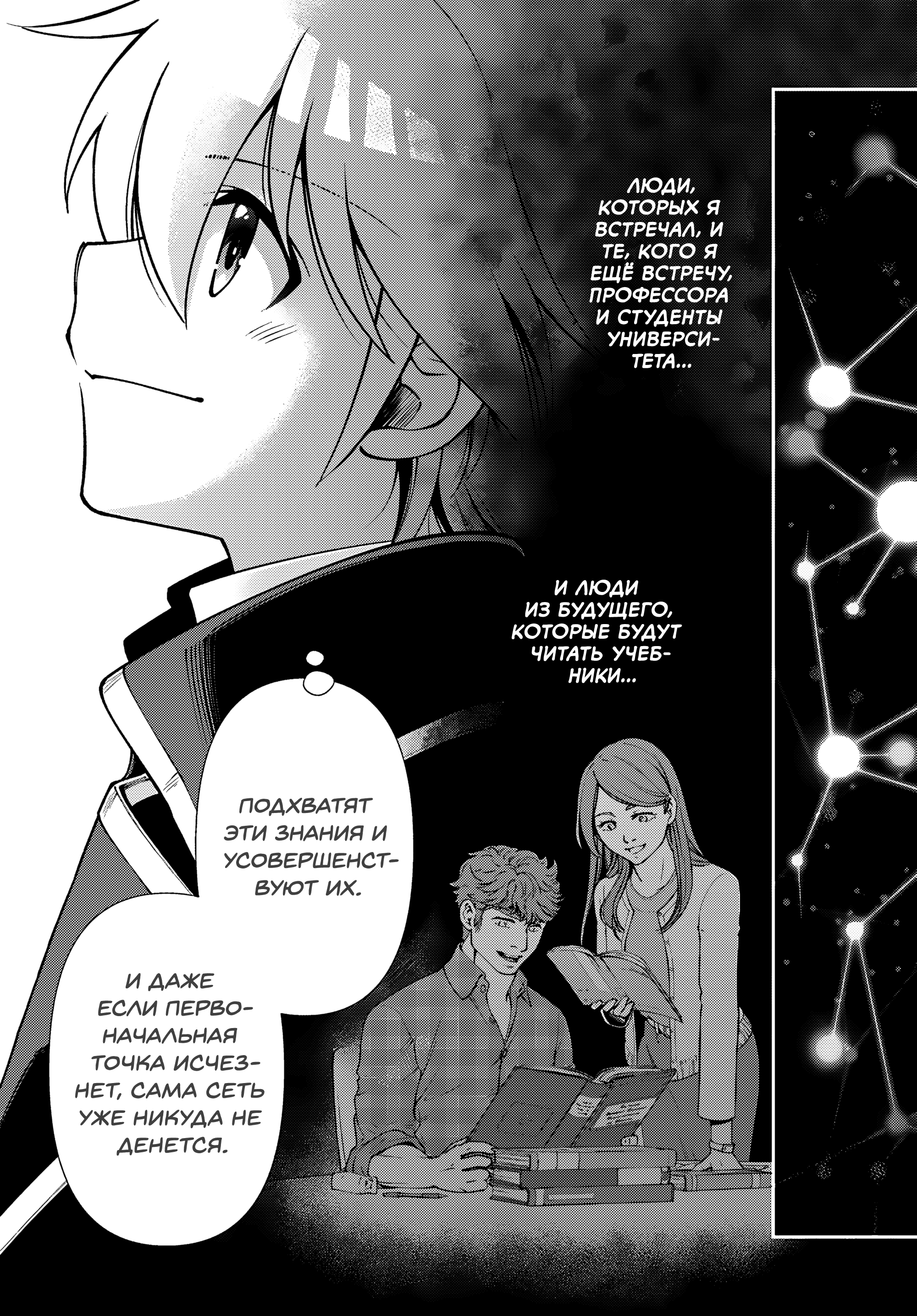 ページ 29