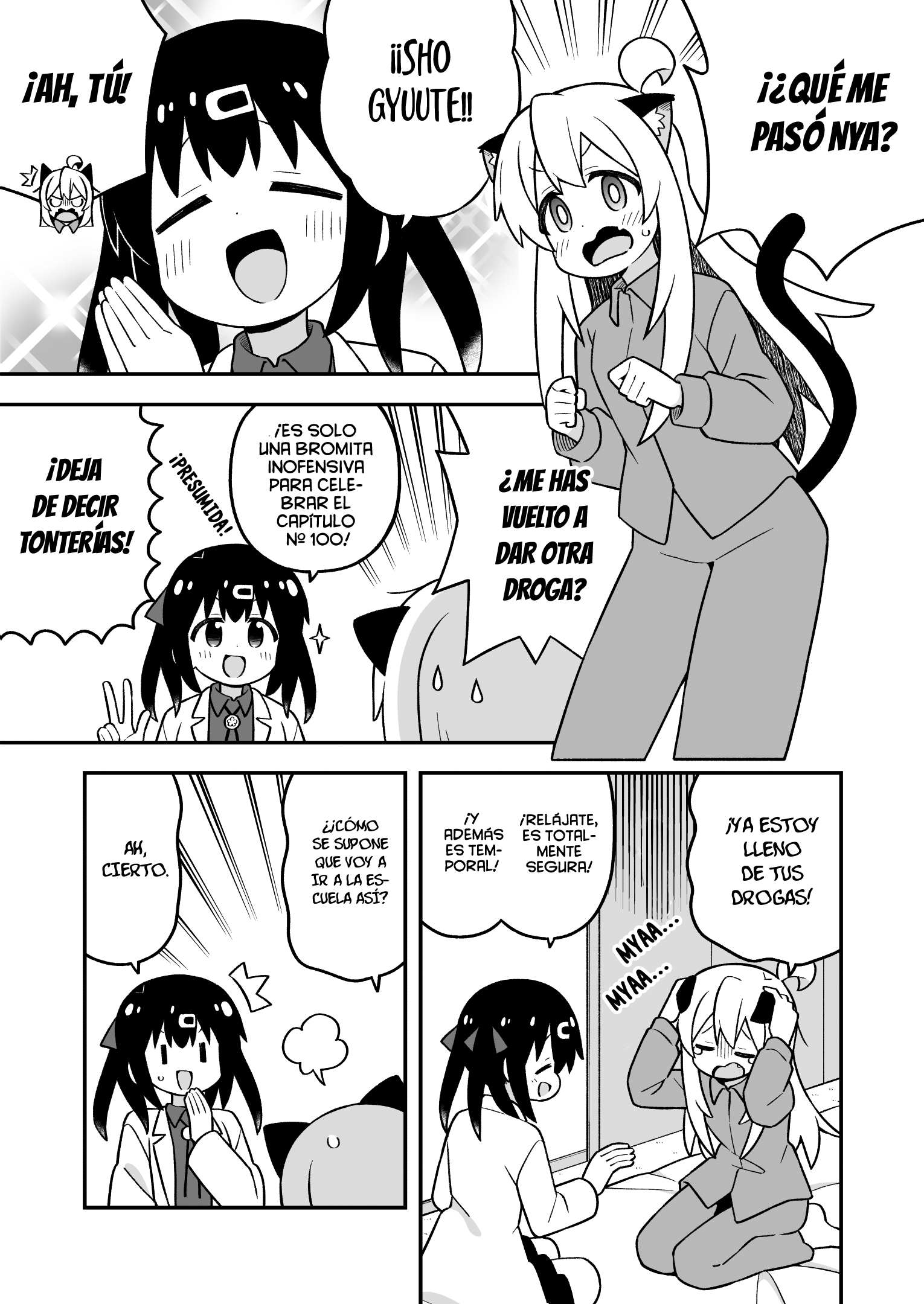ページ 5