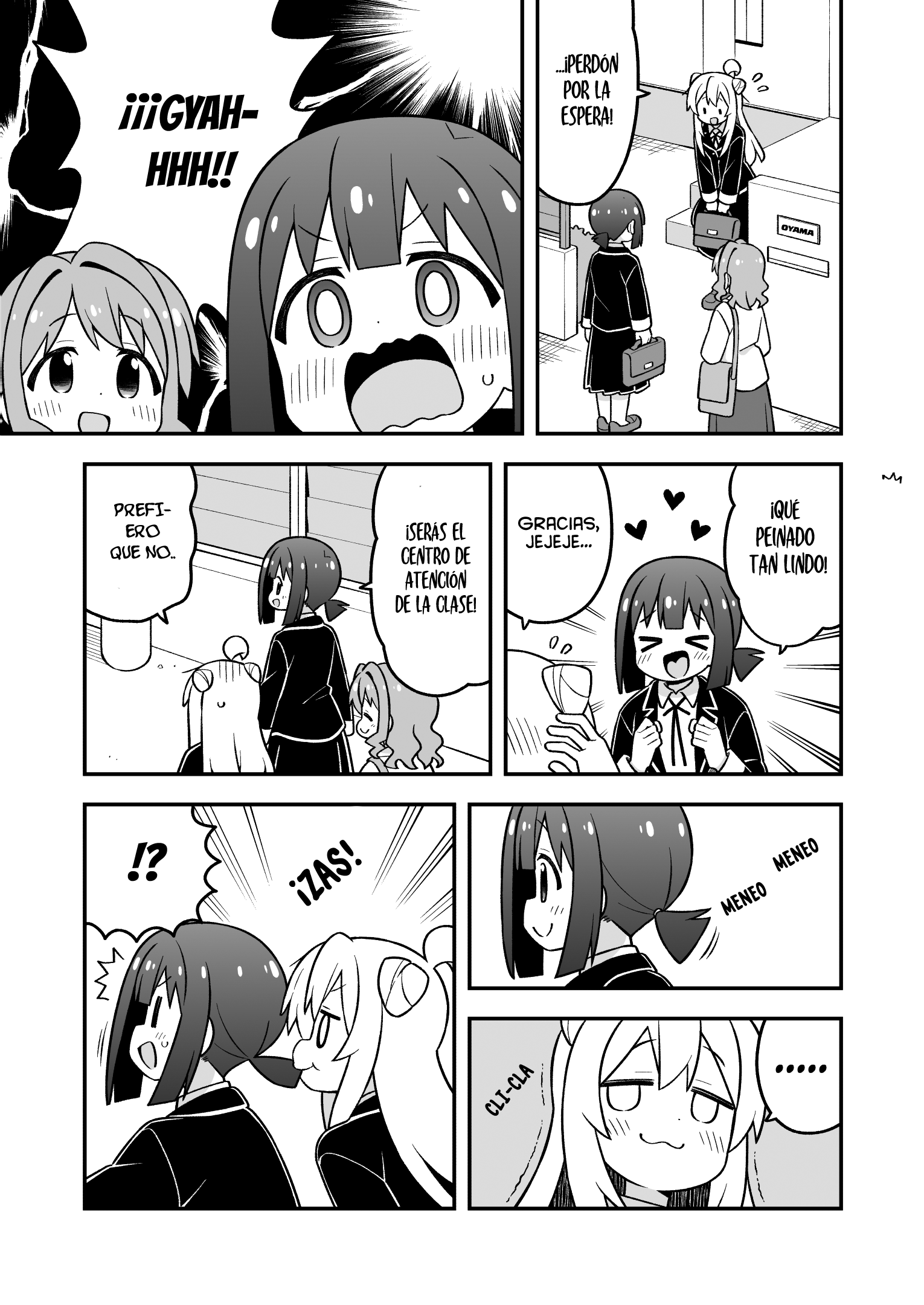ページ 7