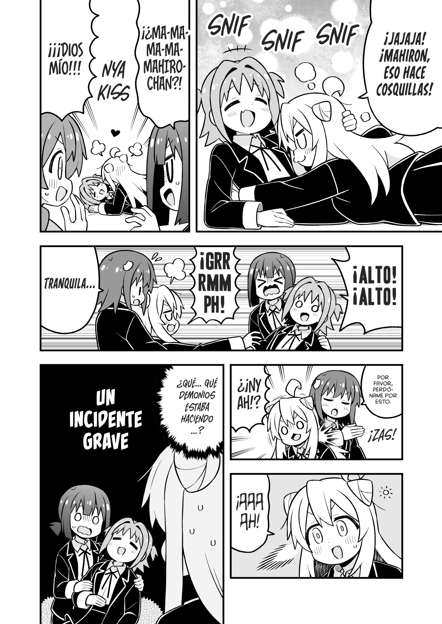ページ 10