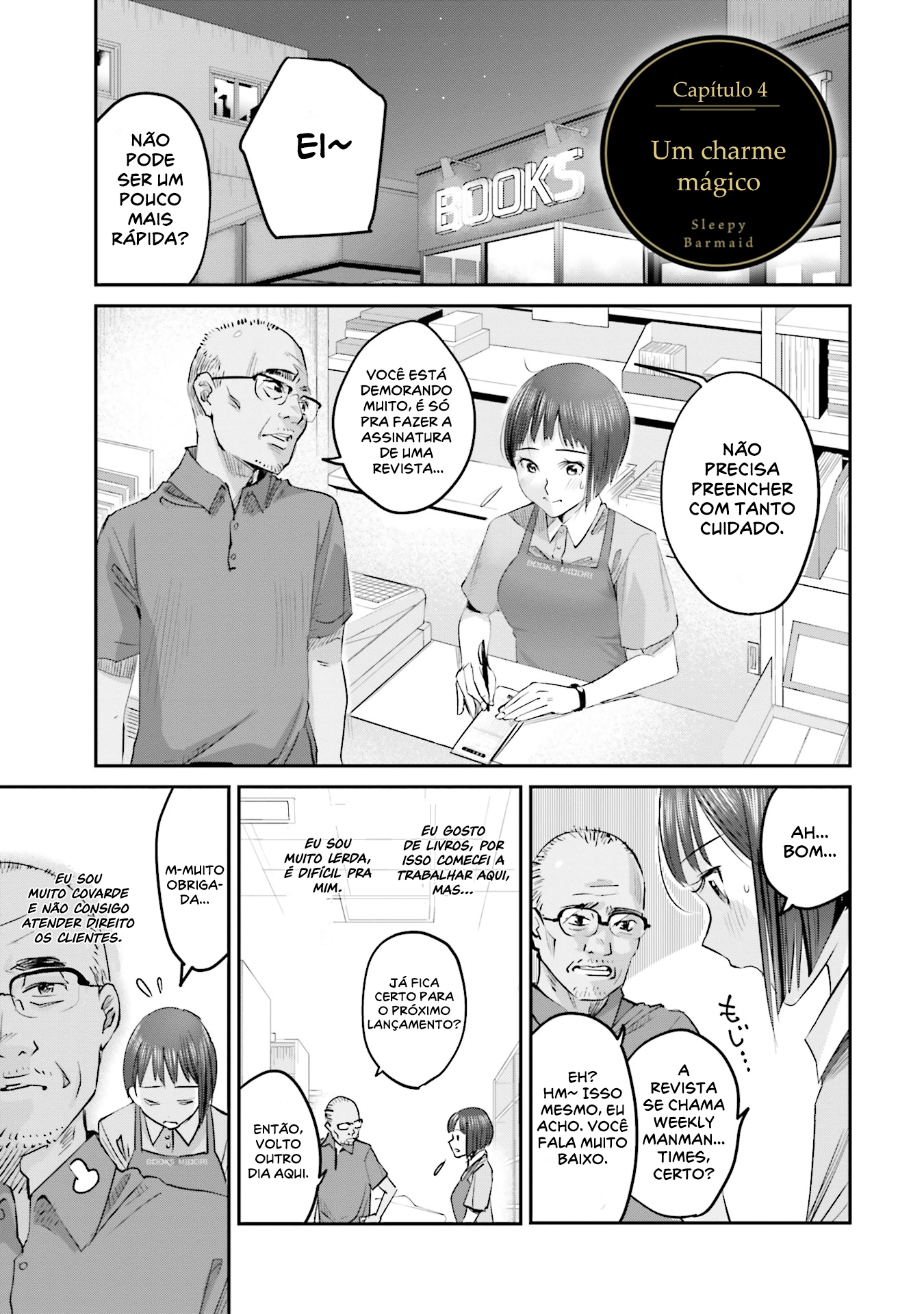ページ 2