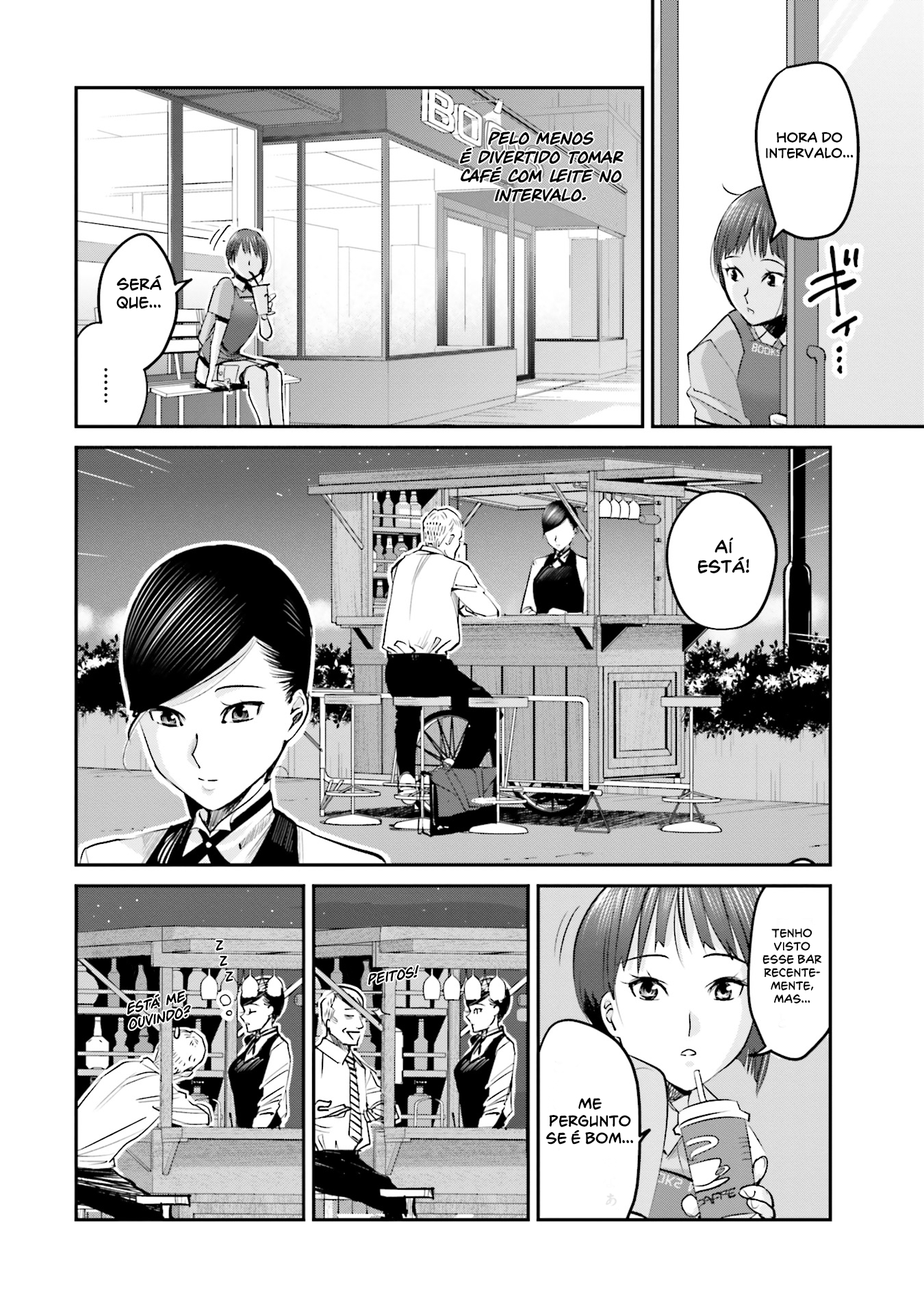 ページ 3