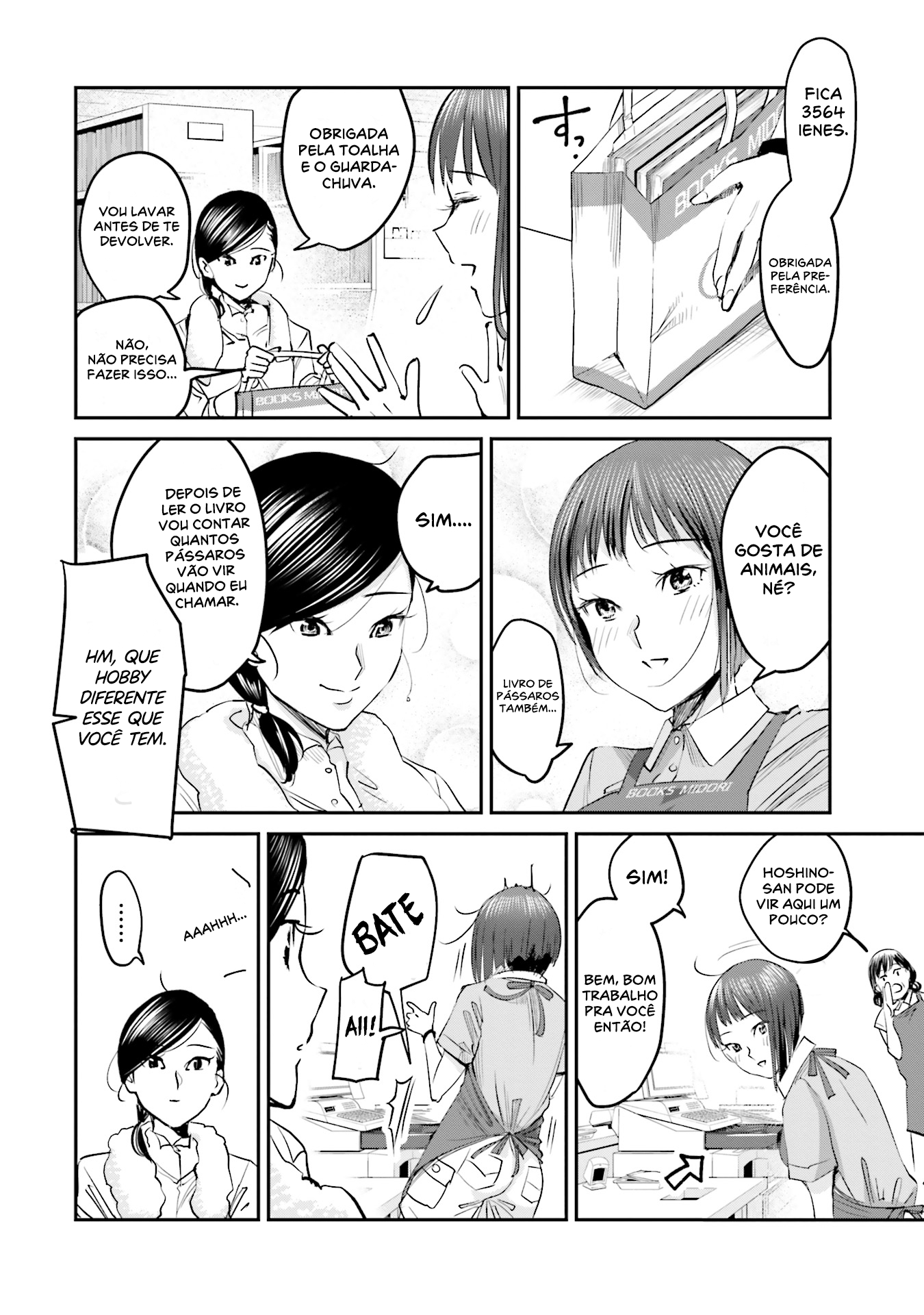 ページ 7