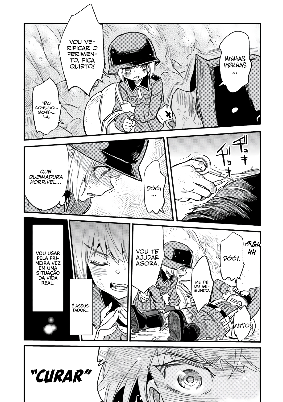 ページ 5