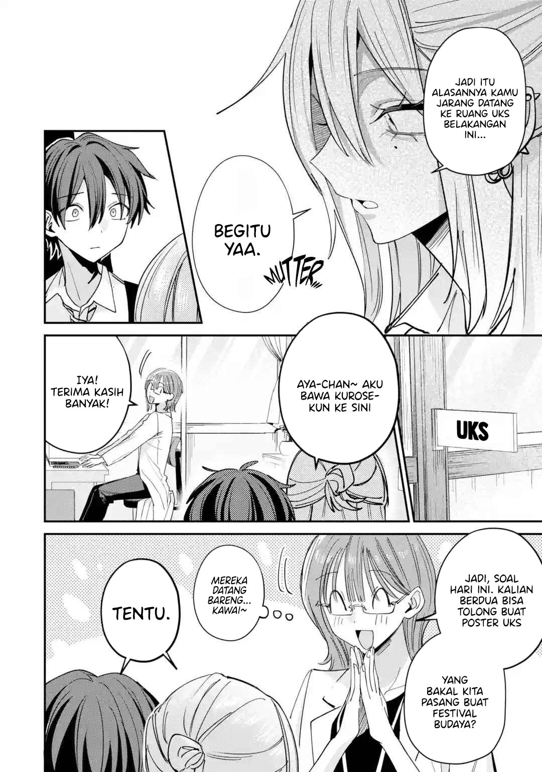 ページ 6