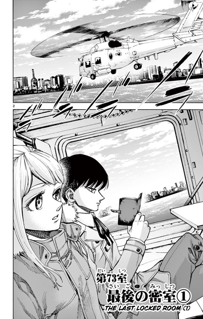 ページ 2