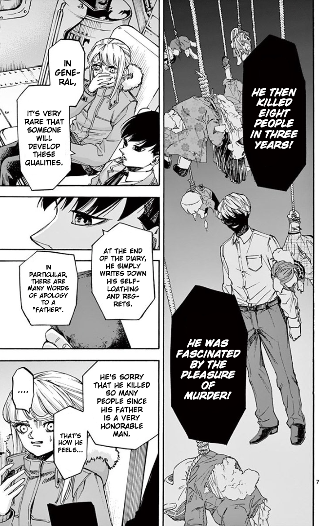 ページ 7