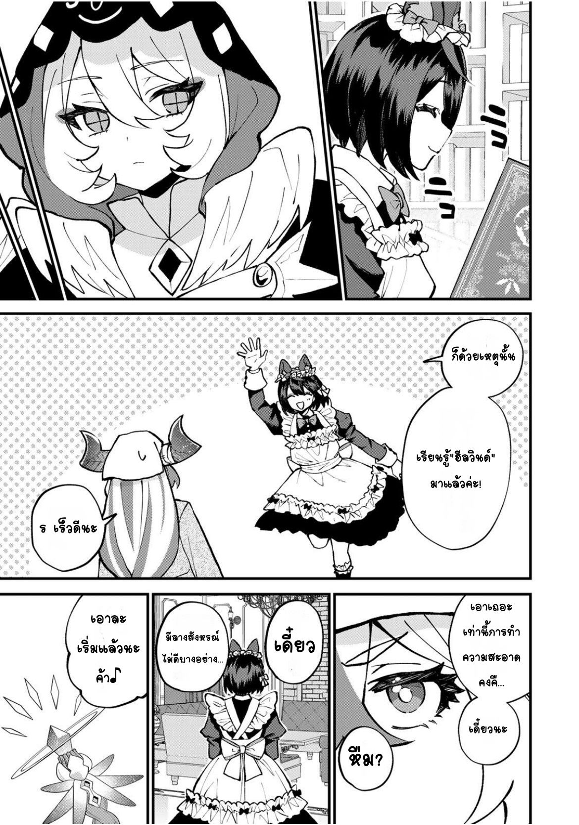 ページ 11