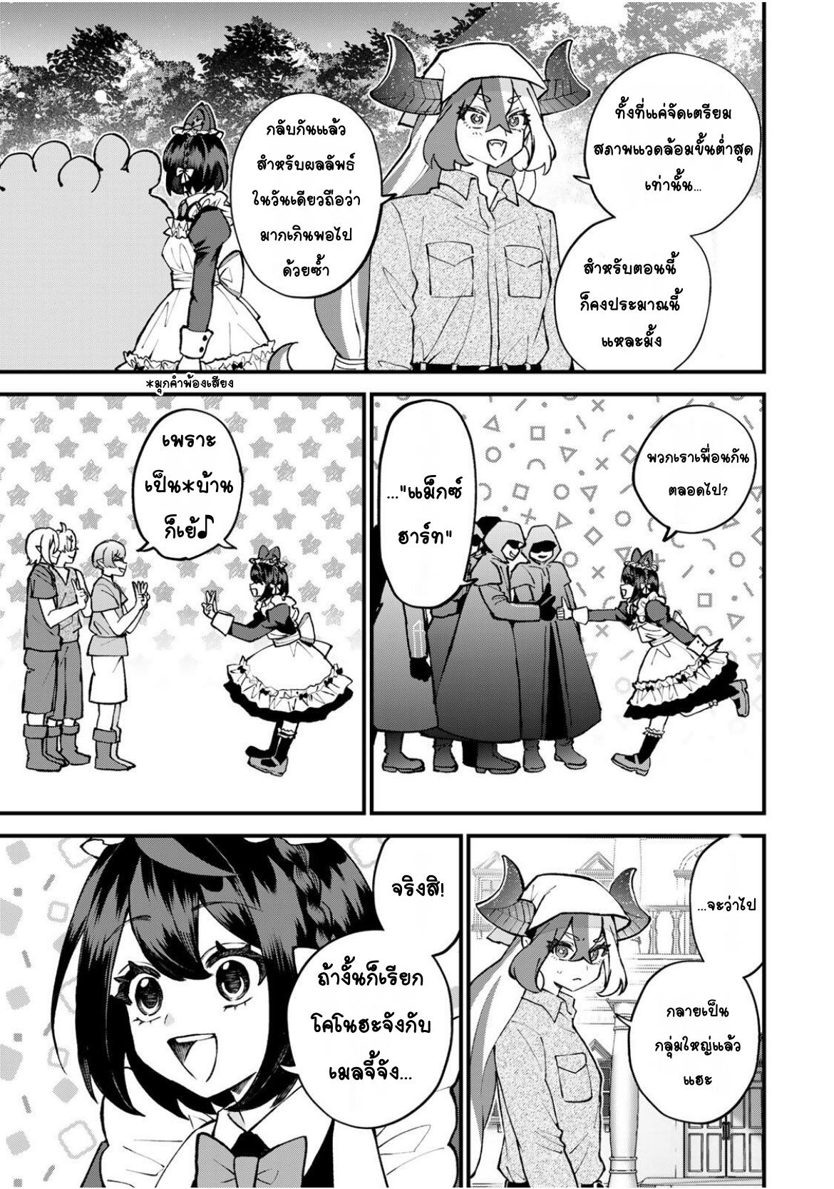 ページ 19