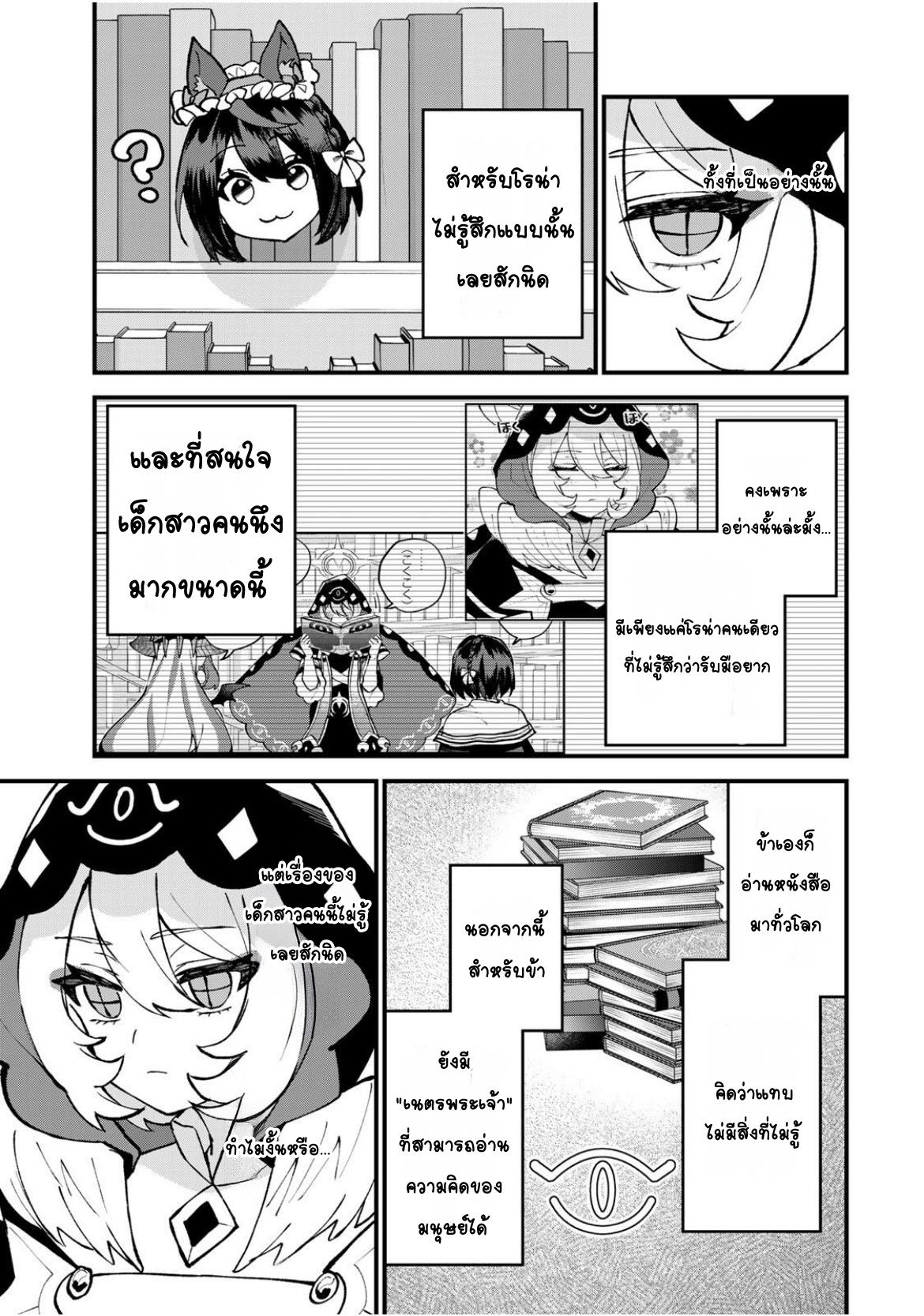 ページ 23