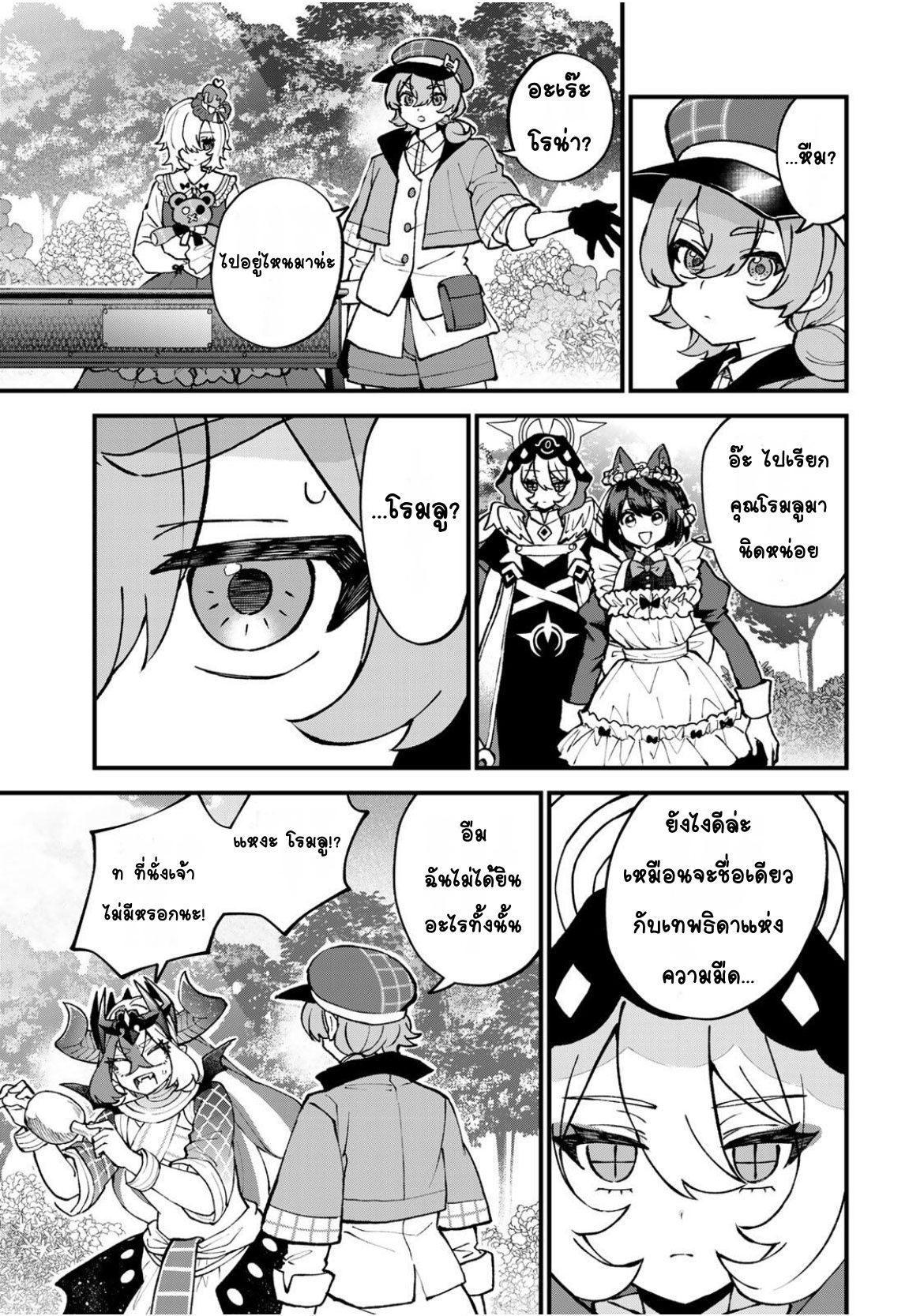 ページ 31