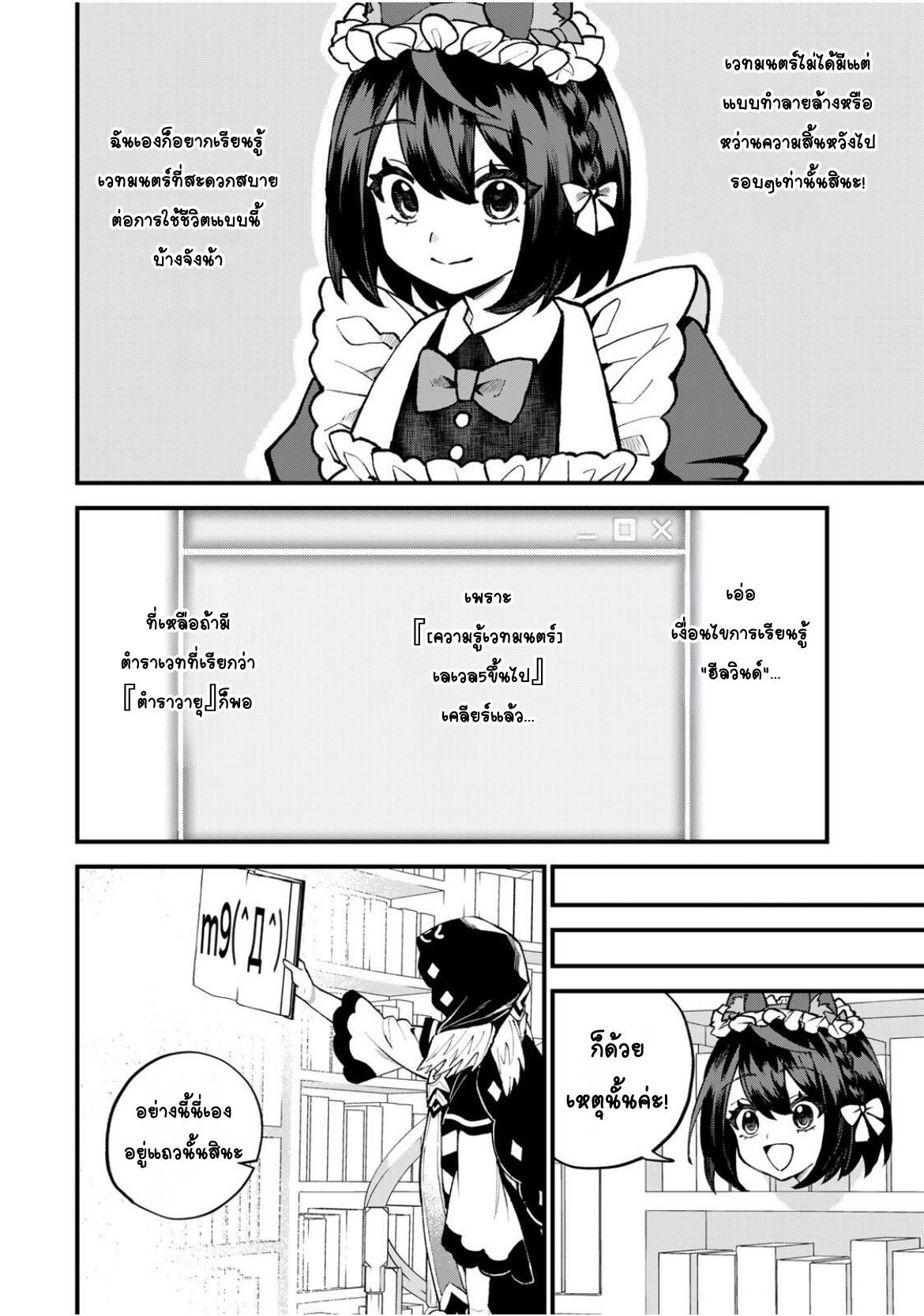 ページ 8