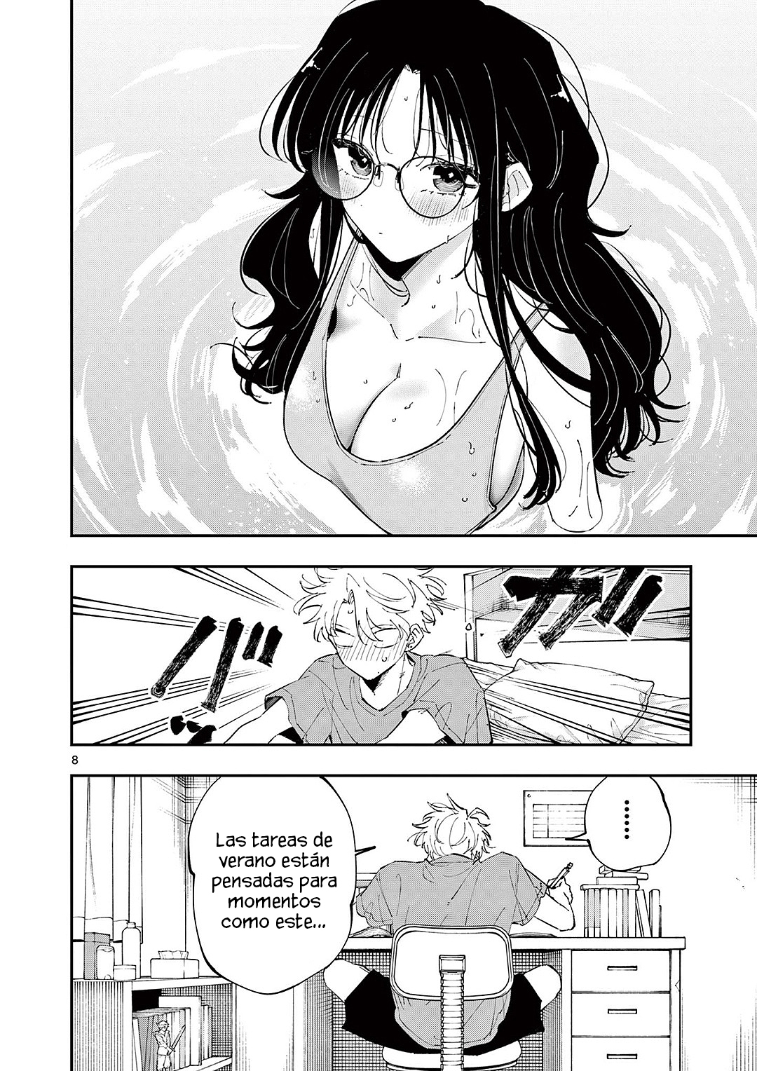 ページ 10