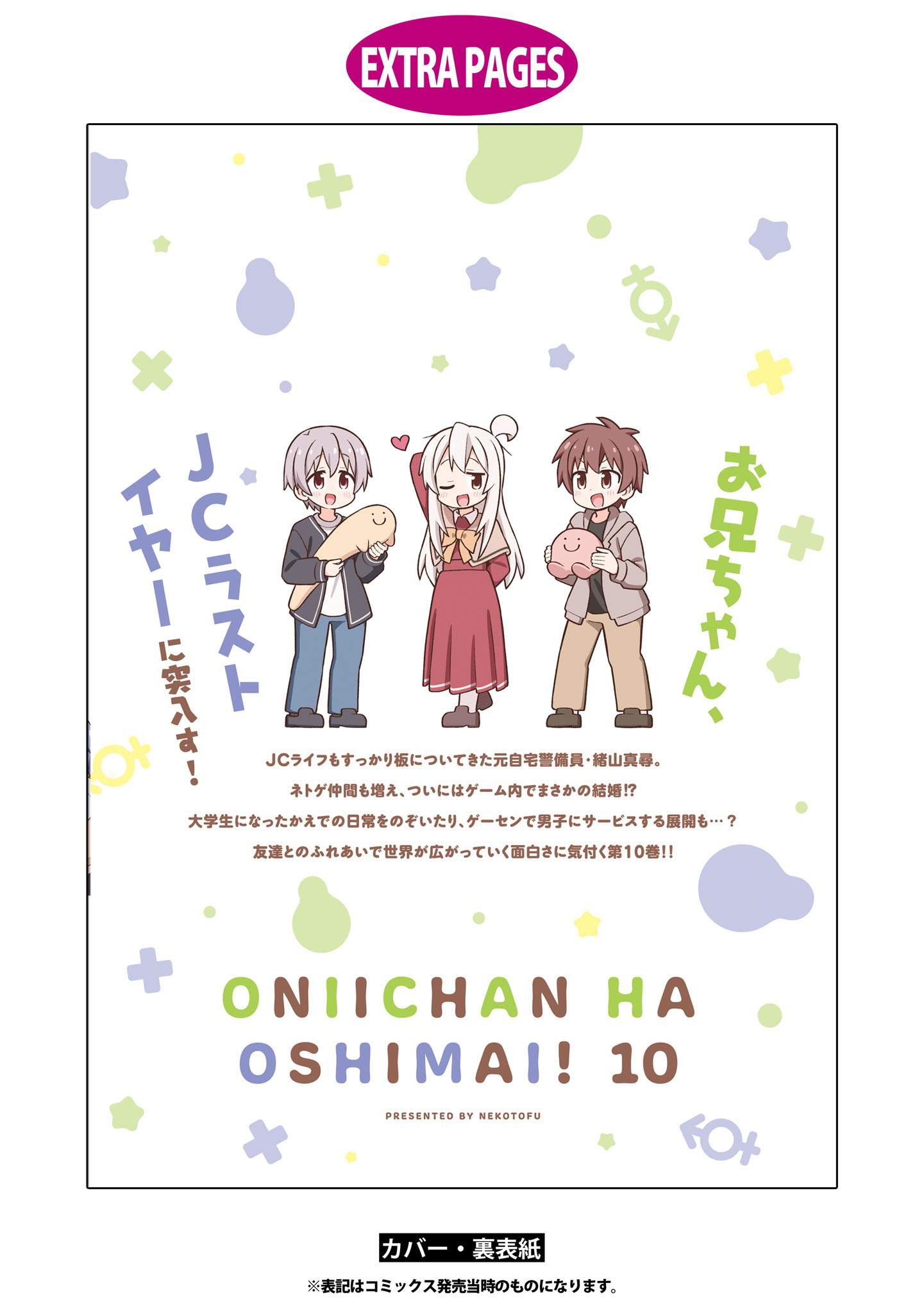 ページ 13