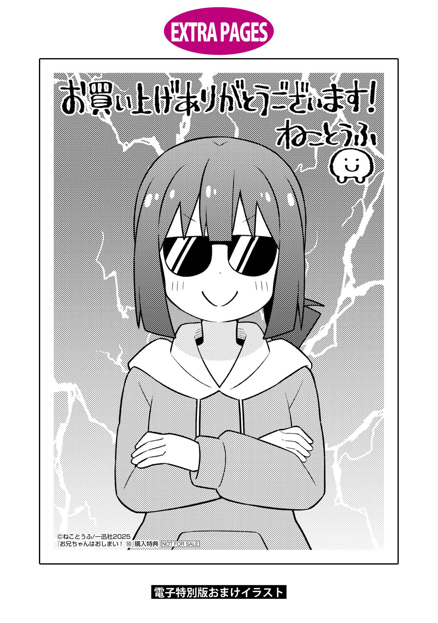 ページ 14