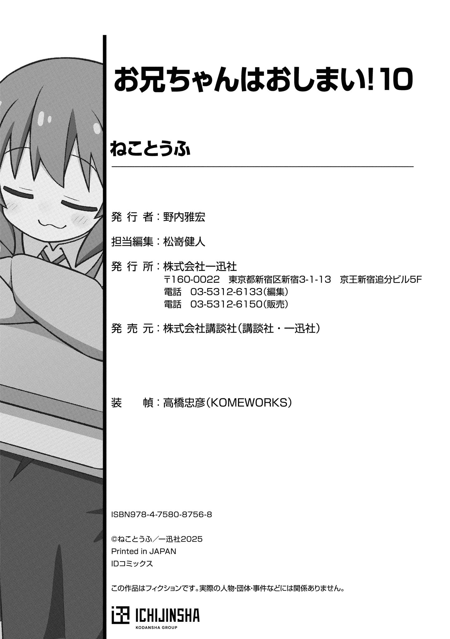 ページ 15