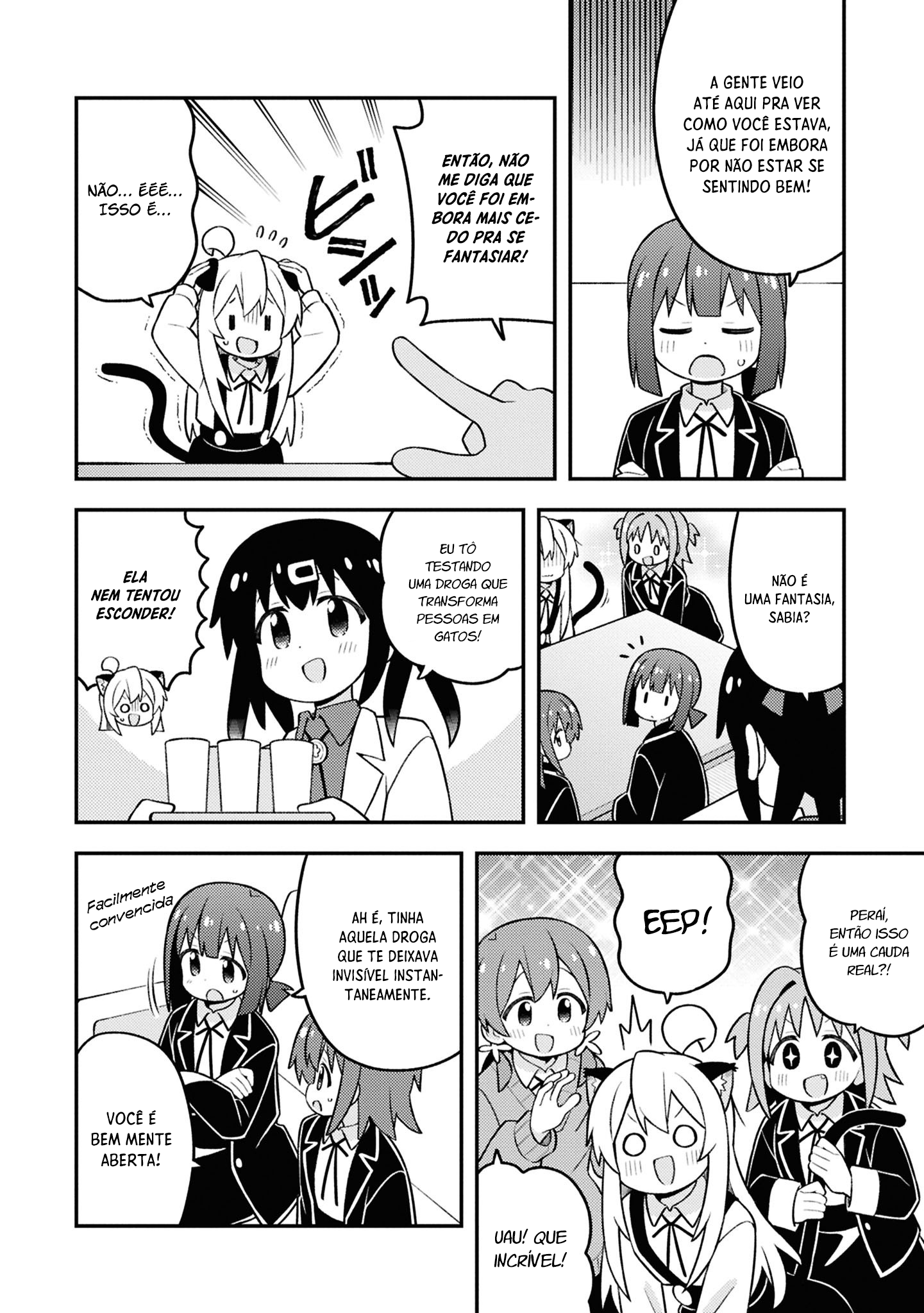ページ 4