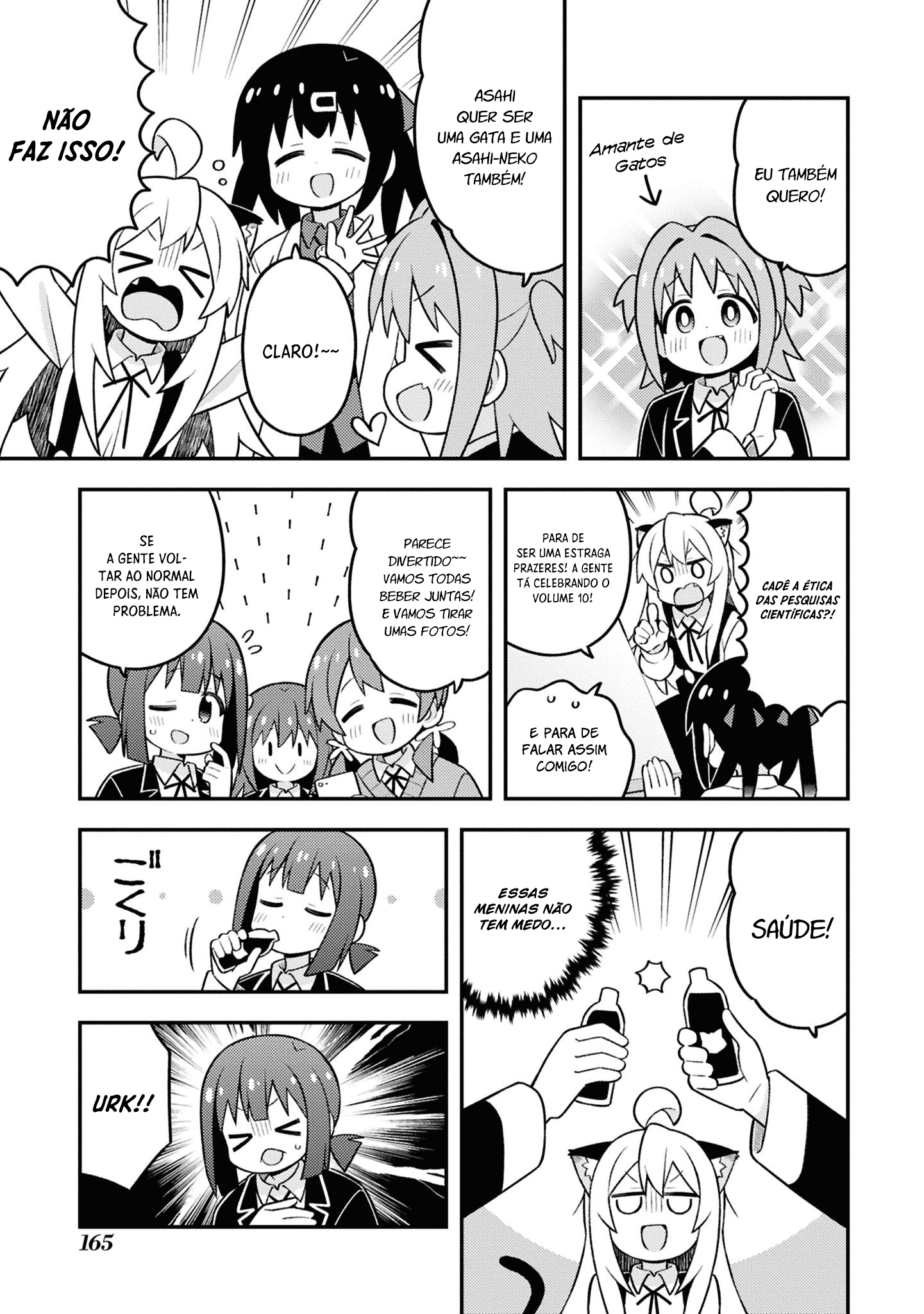 ページ 5