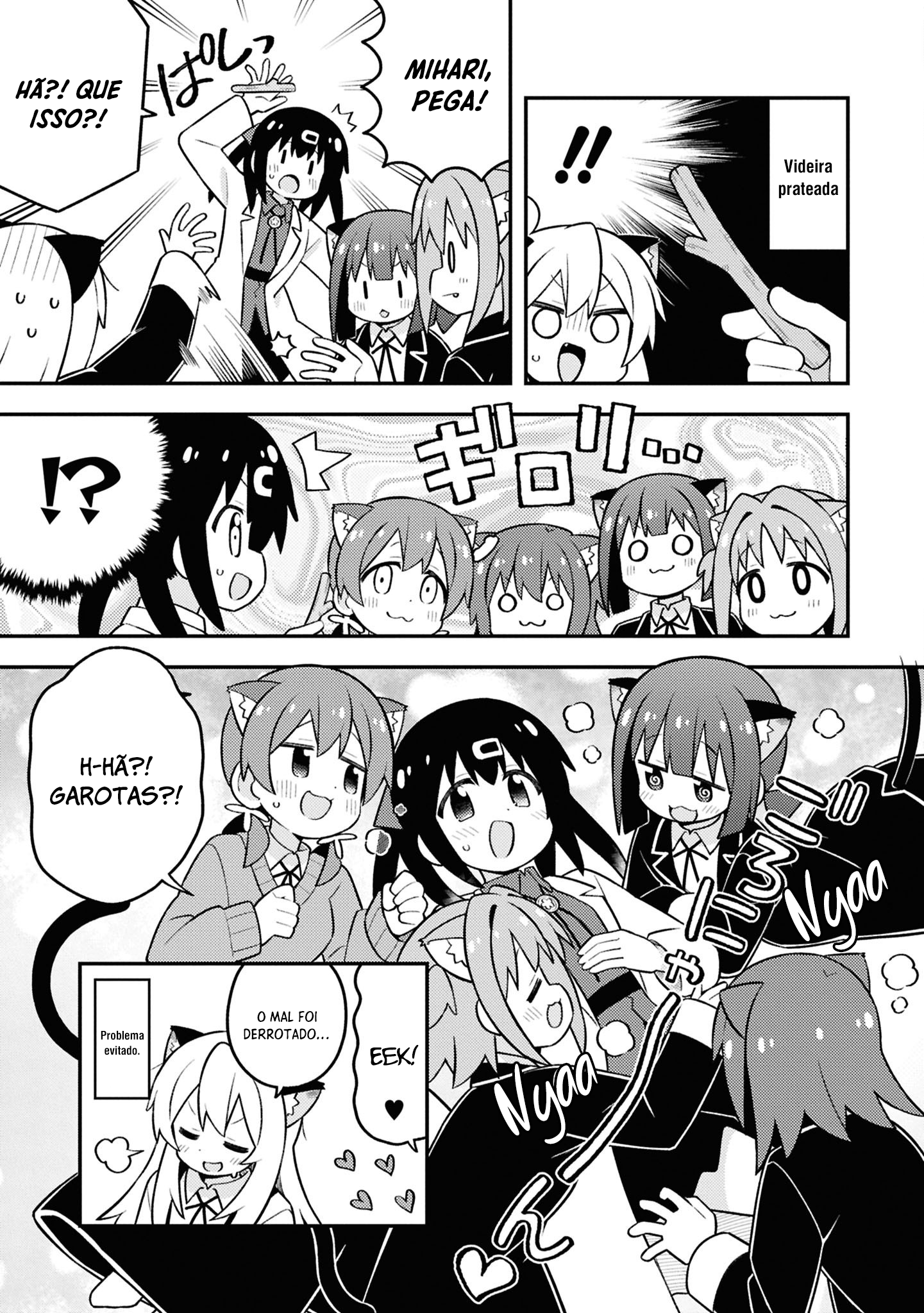 ページ 7