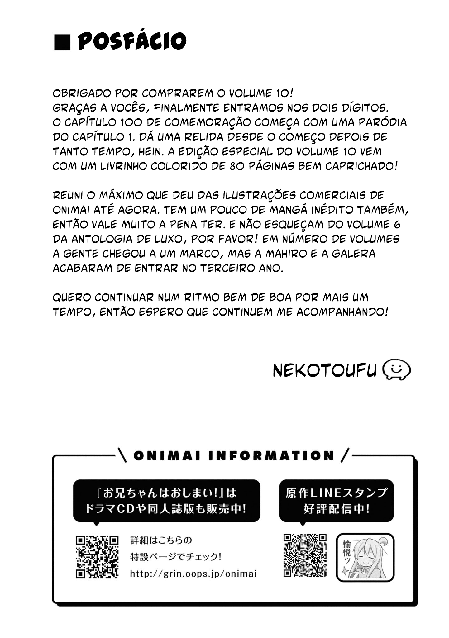 ページ 8