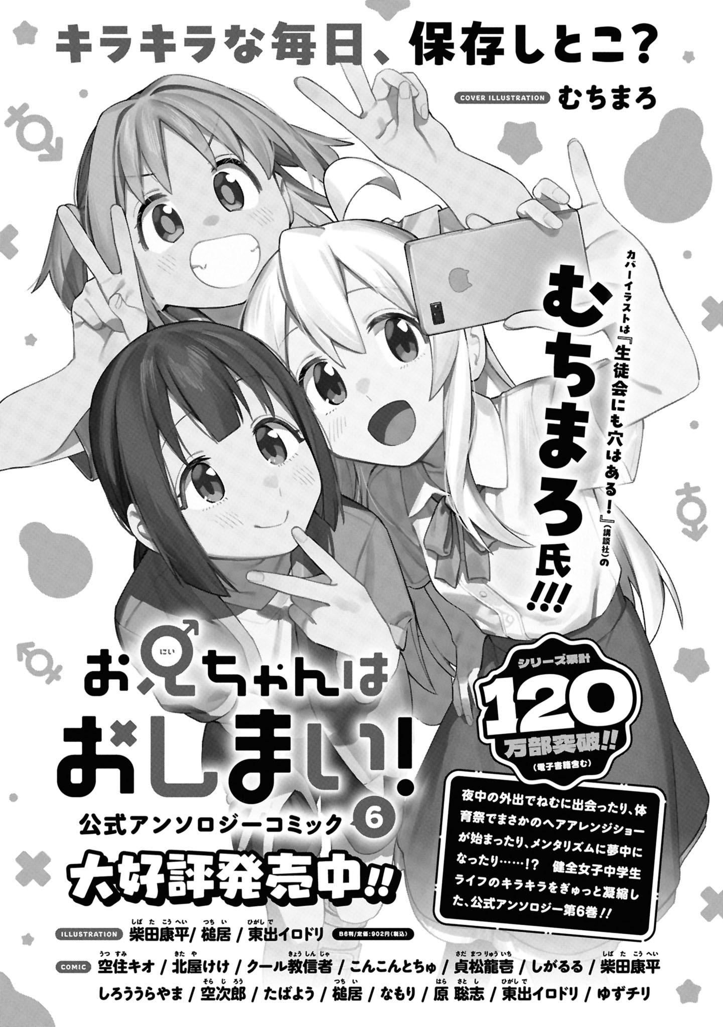 ページ 9