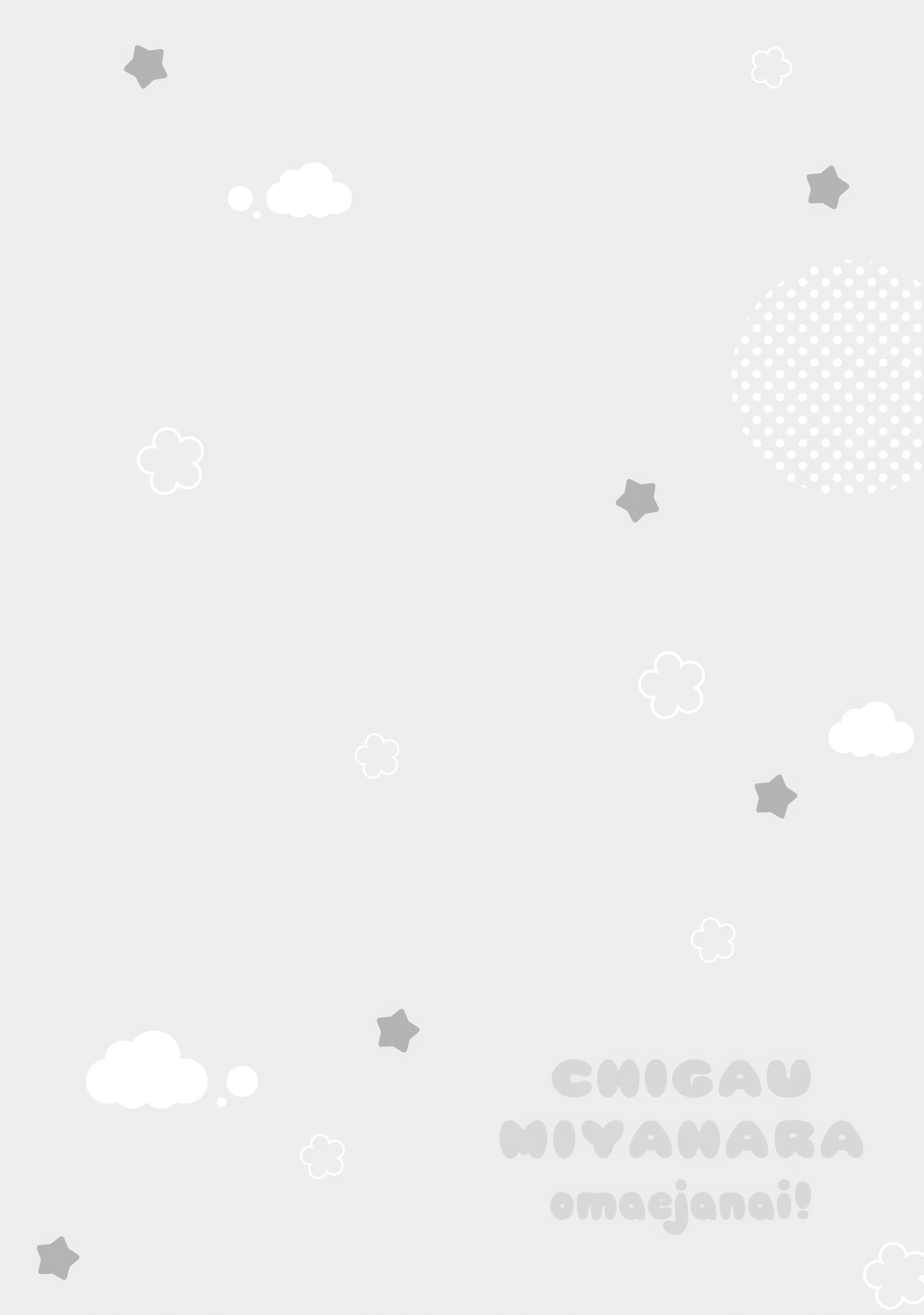 ページ 16